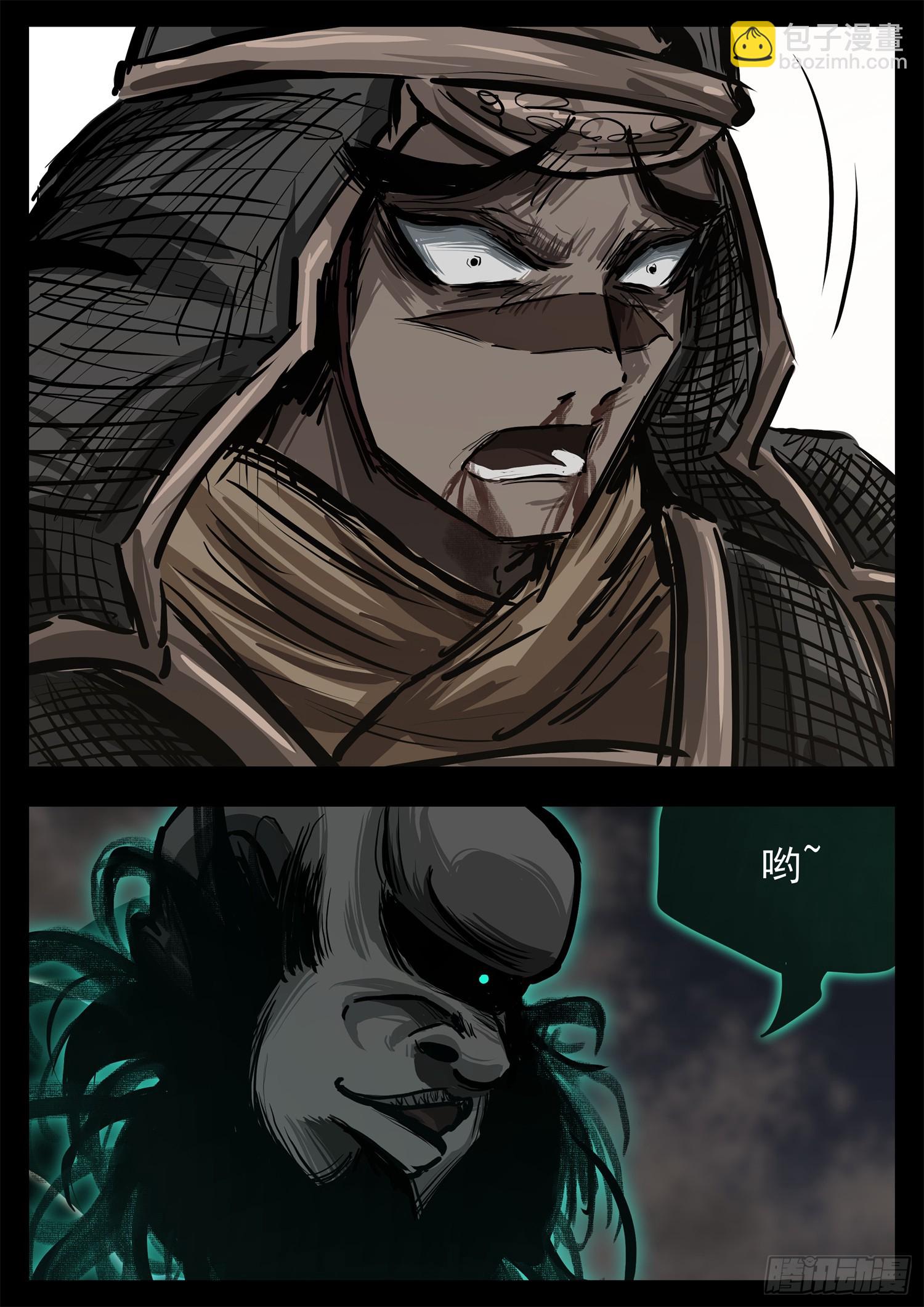 第三百一十章 大恒之殇-第311话