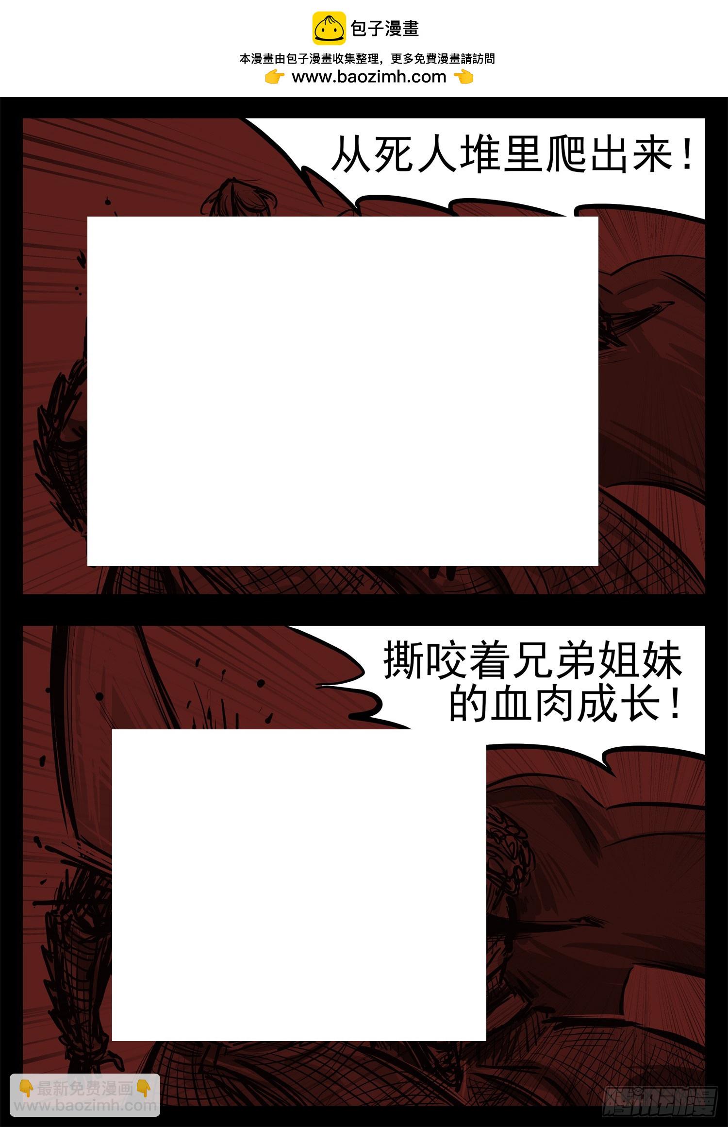 第三百一十章 大恒之殇-第311话