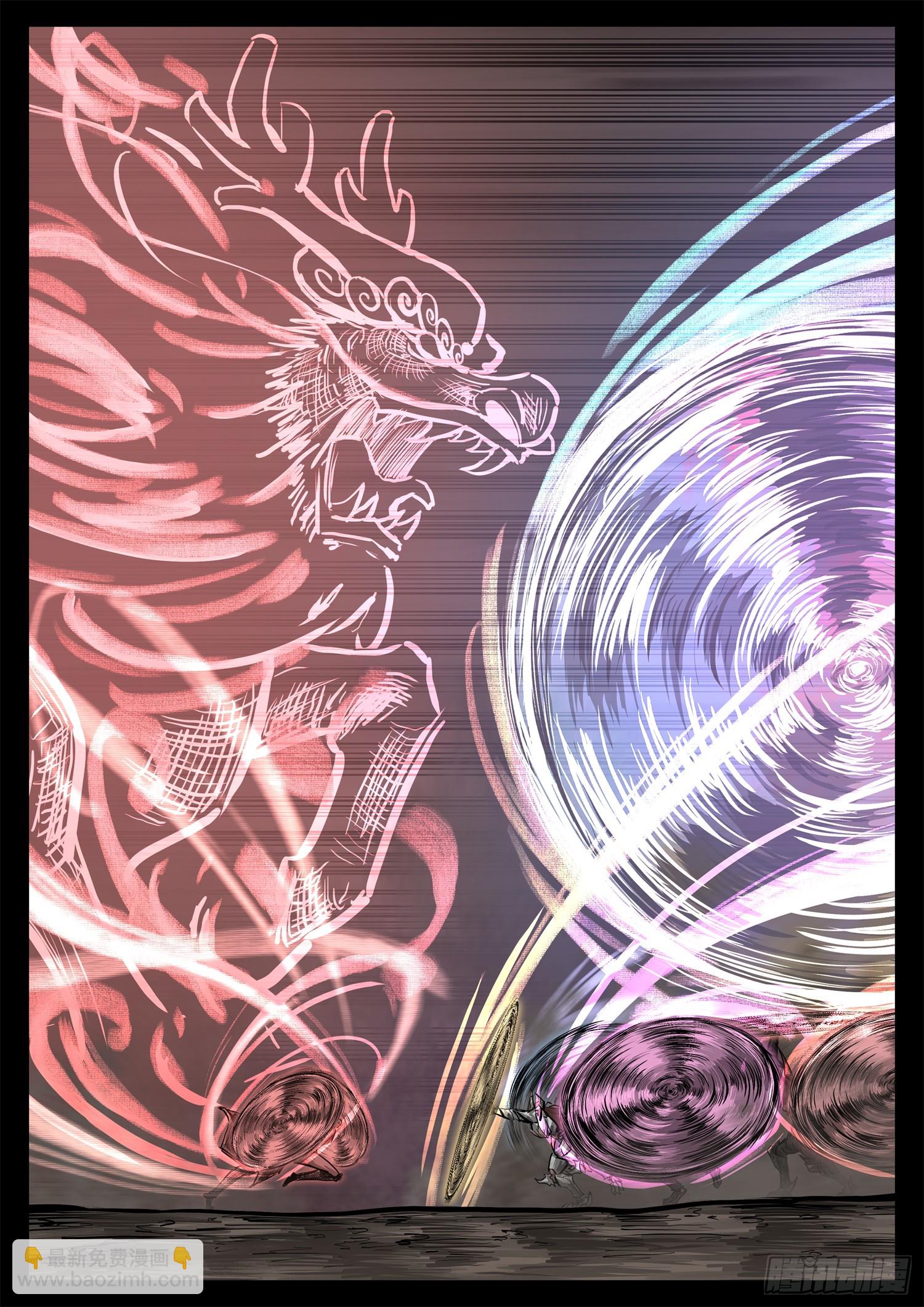 末日邊境·王者榮耀篇 - 第三百一十二章 關麒麟出擊 - 2