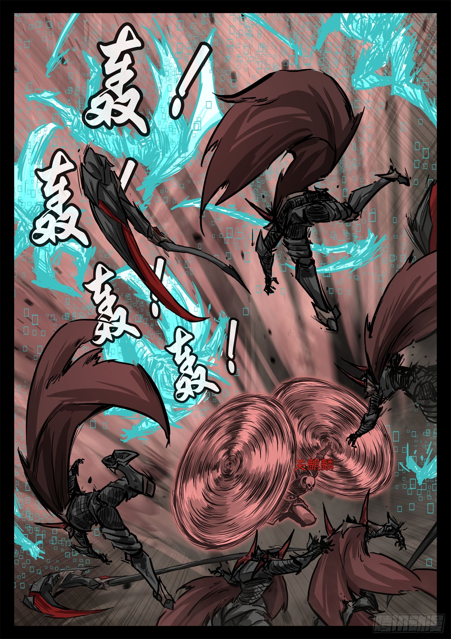 末日邊境·王者榮耀篇 - 第三百一十二章 關麒麟出擊 - 3