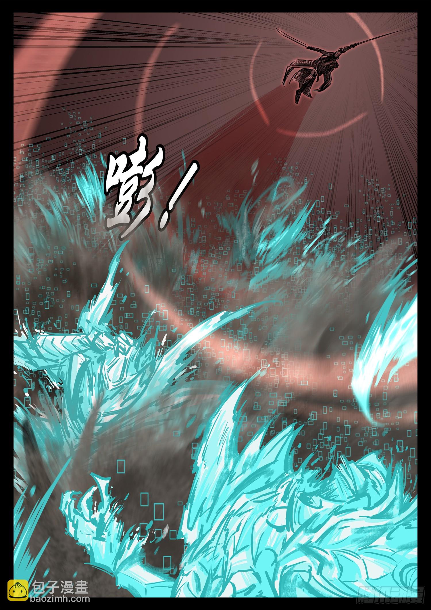 末日邊境·王者榮耀篇 - 第三百一十二章 關麒麟出擊 - 4