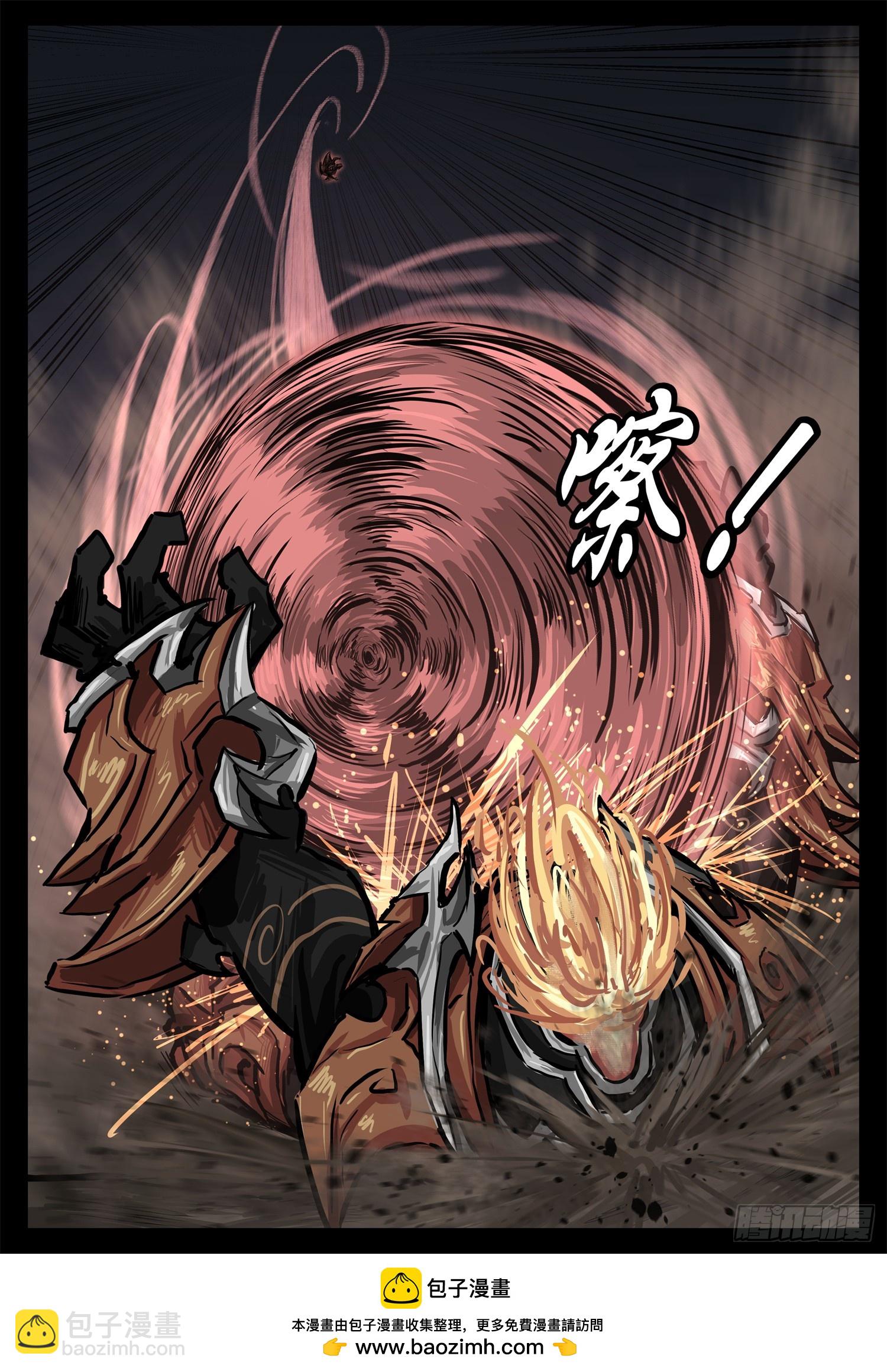 末日邊境·王者榮耀篇 - 第三百一十二章 關麒麟出擊 - 2