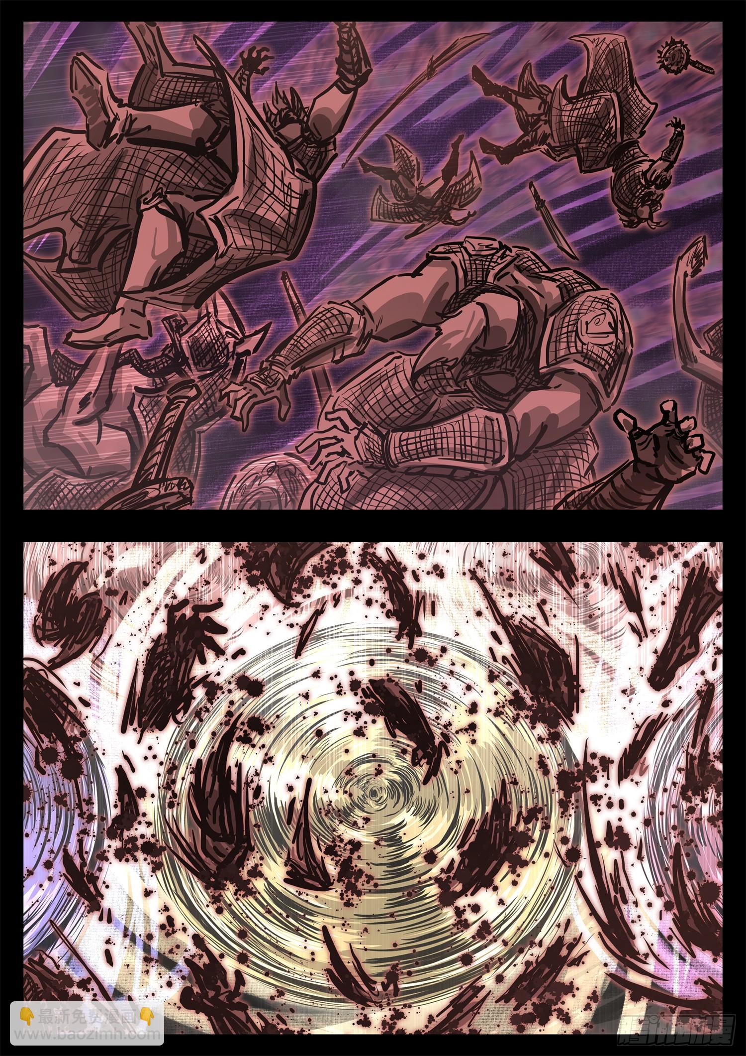 末日邊境·王者榮耀篇 - 第三百一十二章 關麒麟出擊 - 2