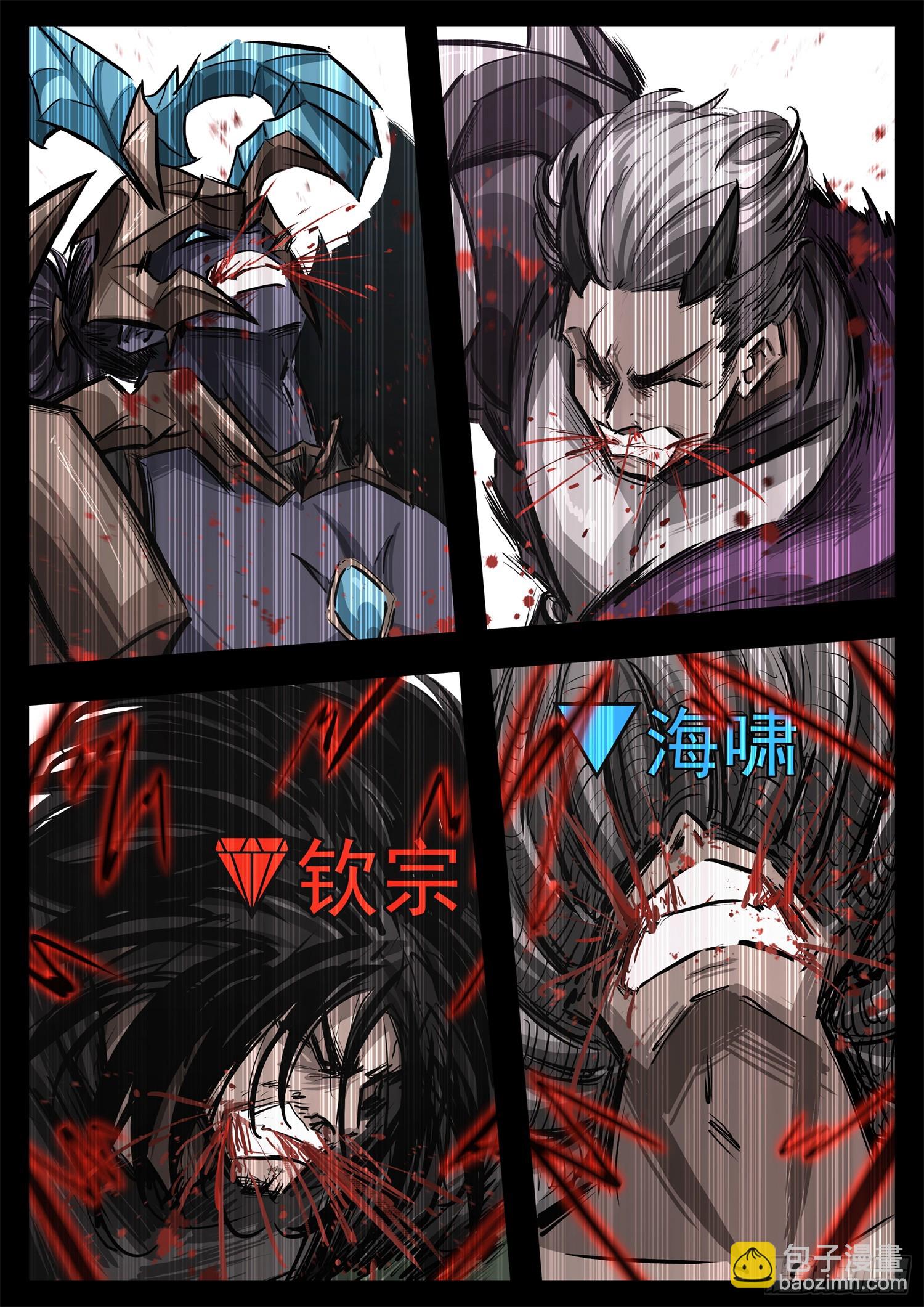 第三百一十四章 戚蛟出击-第315话