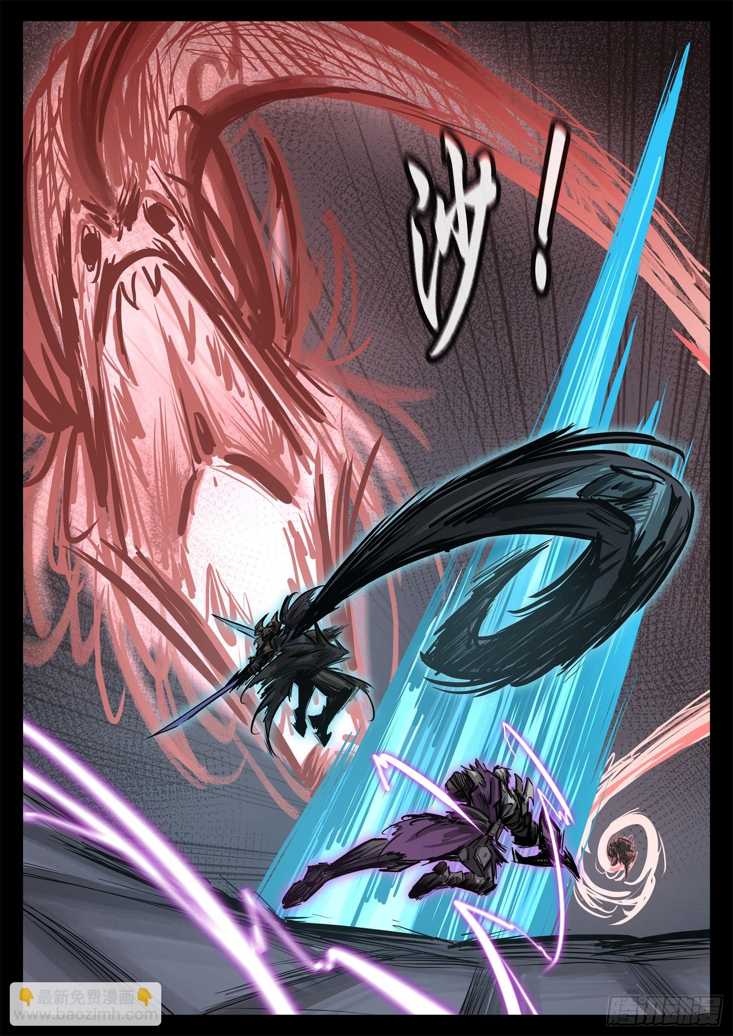 第三百一十四章 戚蛟出击-第315话