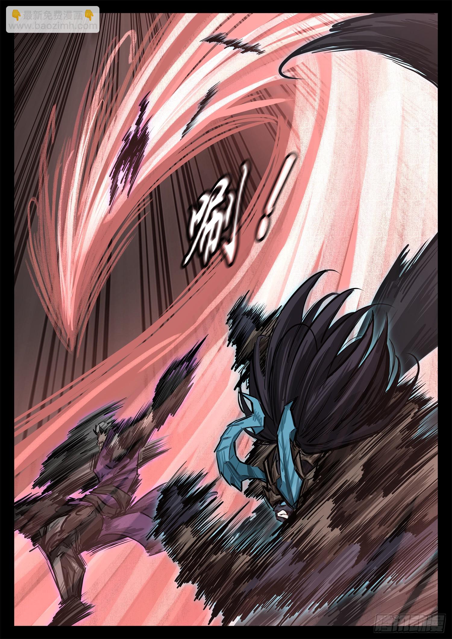 第三百一十四章 戚蛟出击-第315话