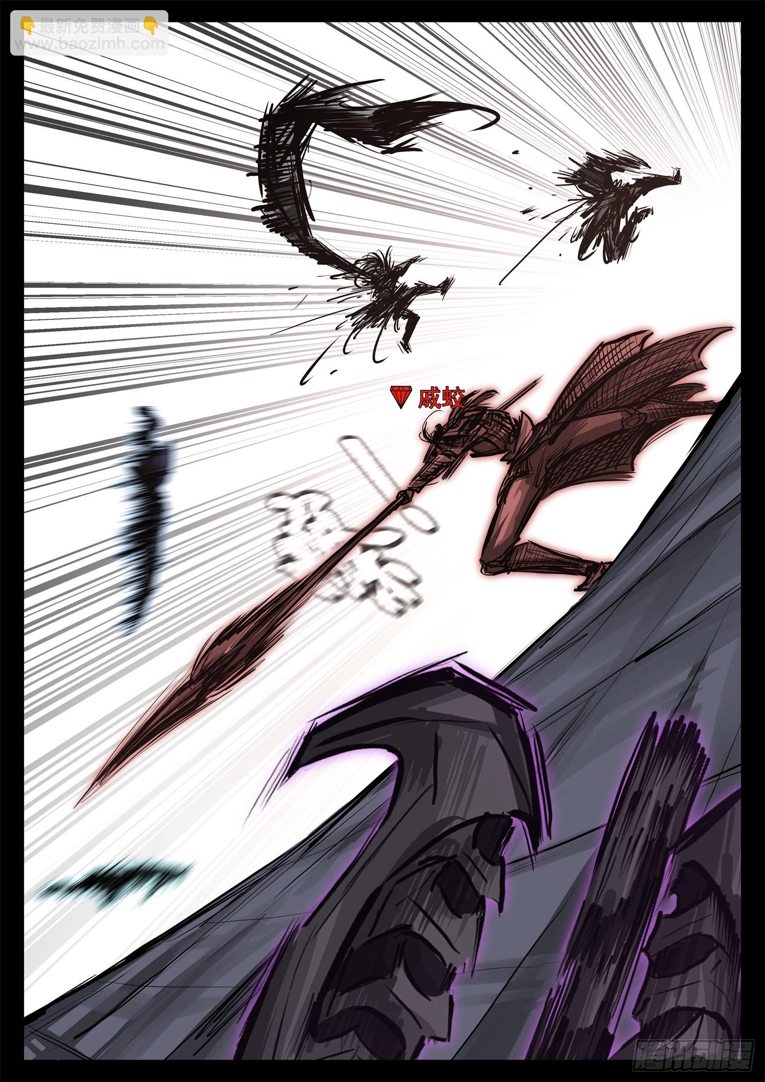 第三百一十四章 戚蛟出击-第315话