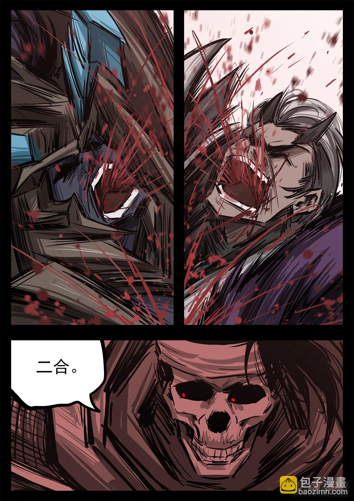 第三百一十四章 戚蛟出击-第315话