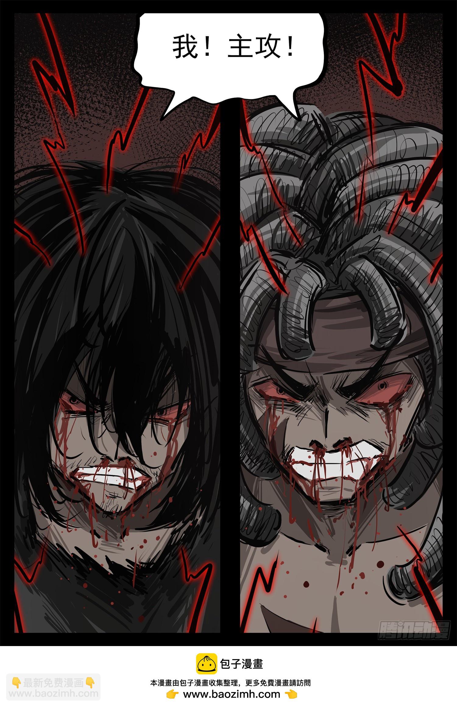 第三百一十四章 戚蛟出击-第315话