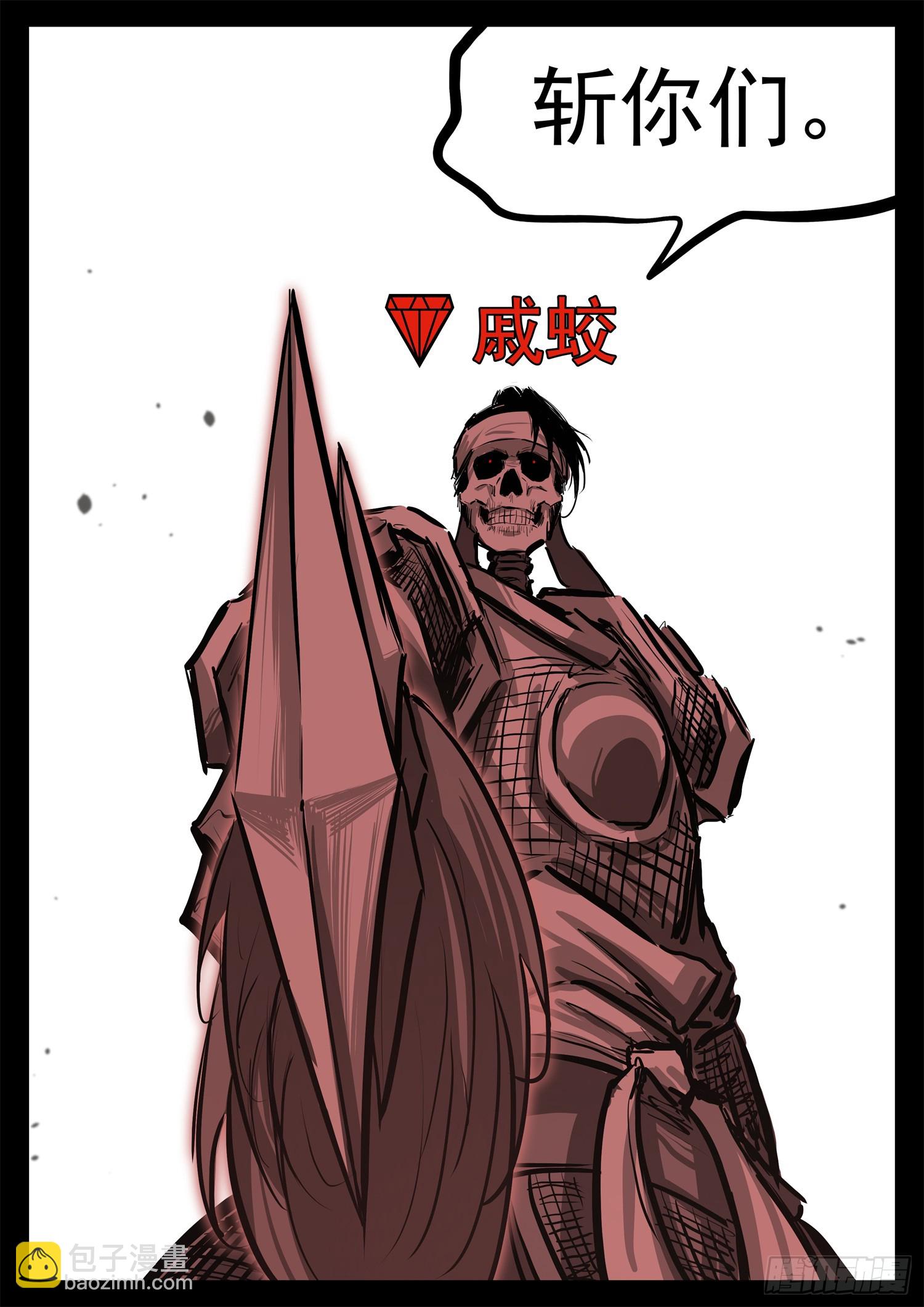 第三百一十四章 戚蛟出击-第315话