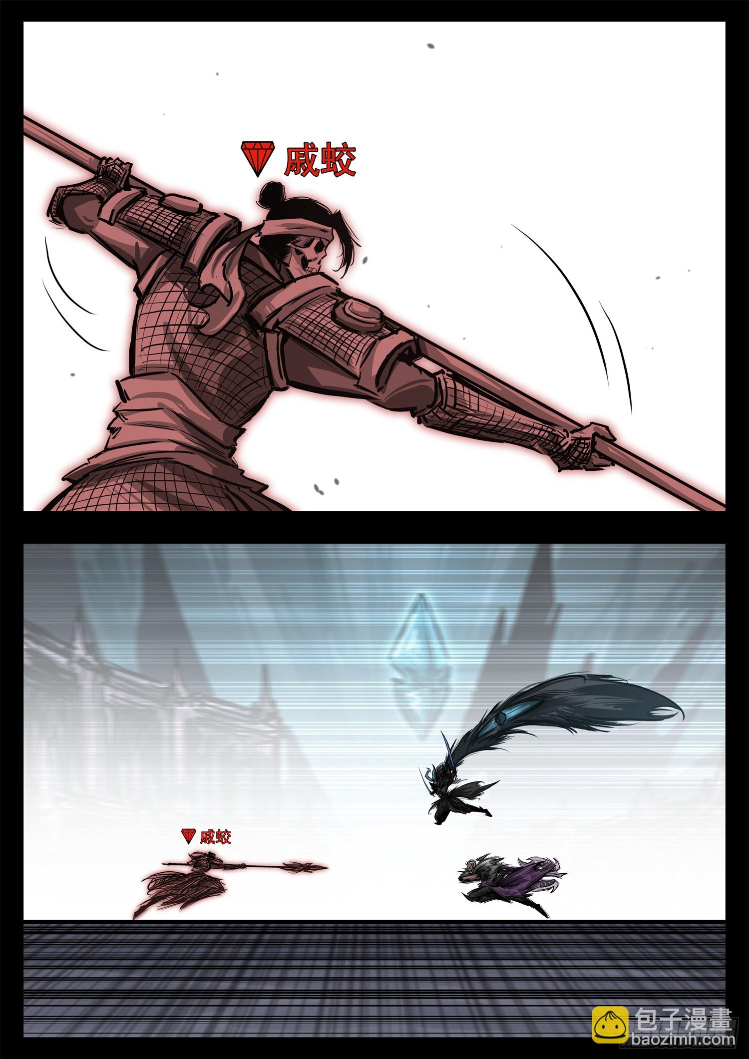 第三百一十四章 戚蛟出击-第315话