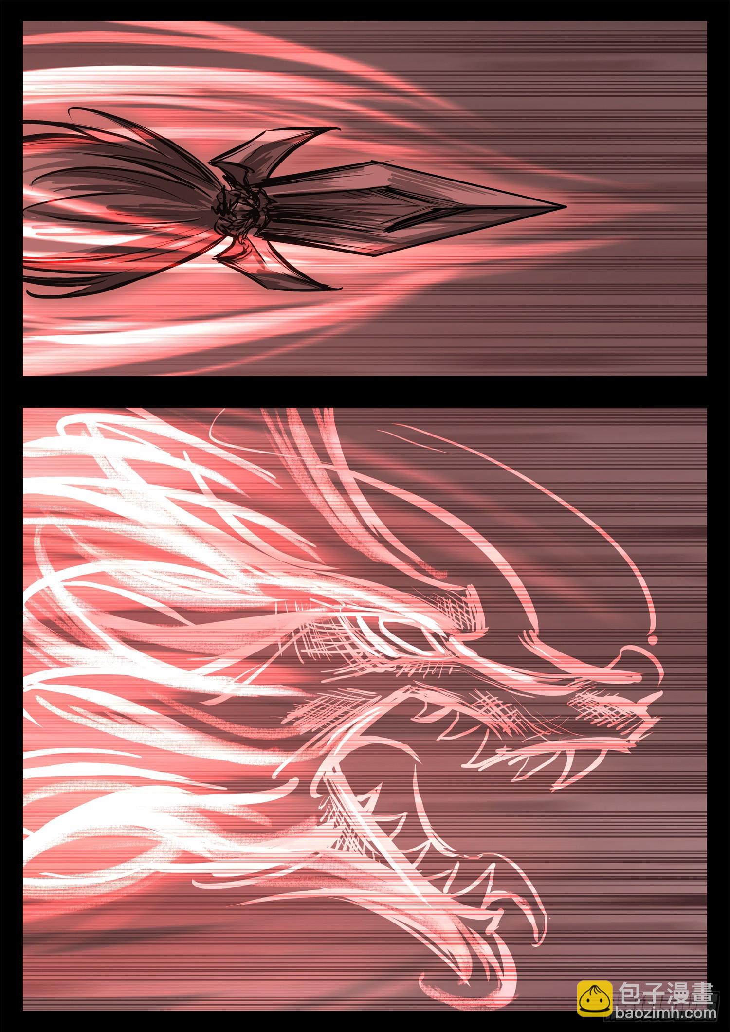 第三百一十四章 戚蛟出击-第315话