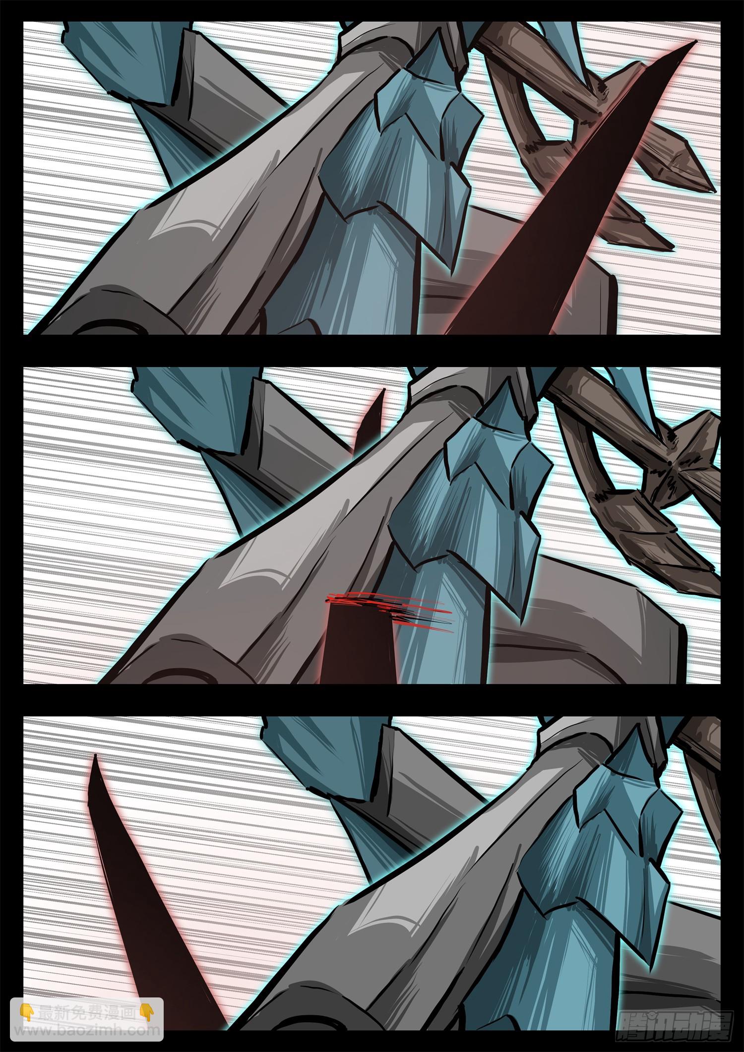 第三百一十六章 沈光剑出击-第317话