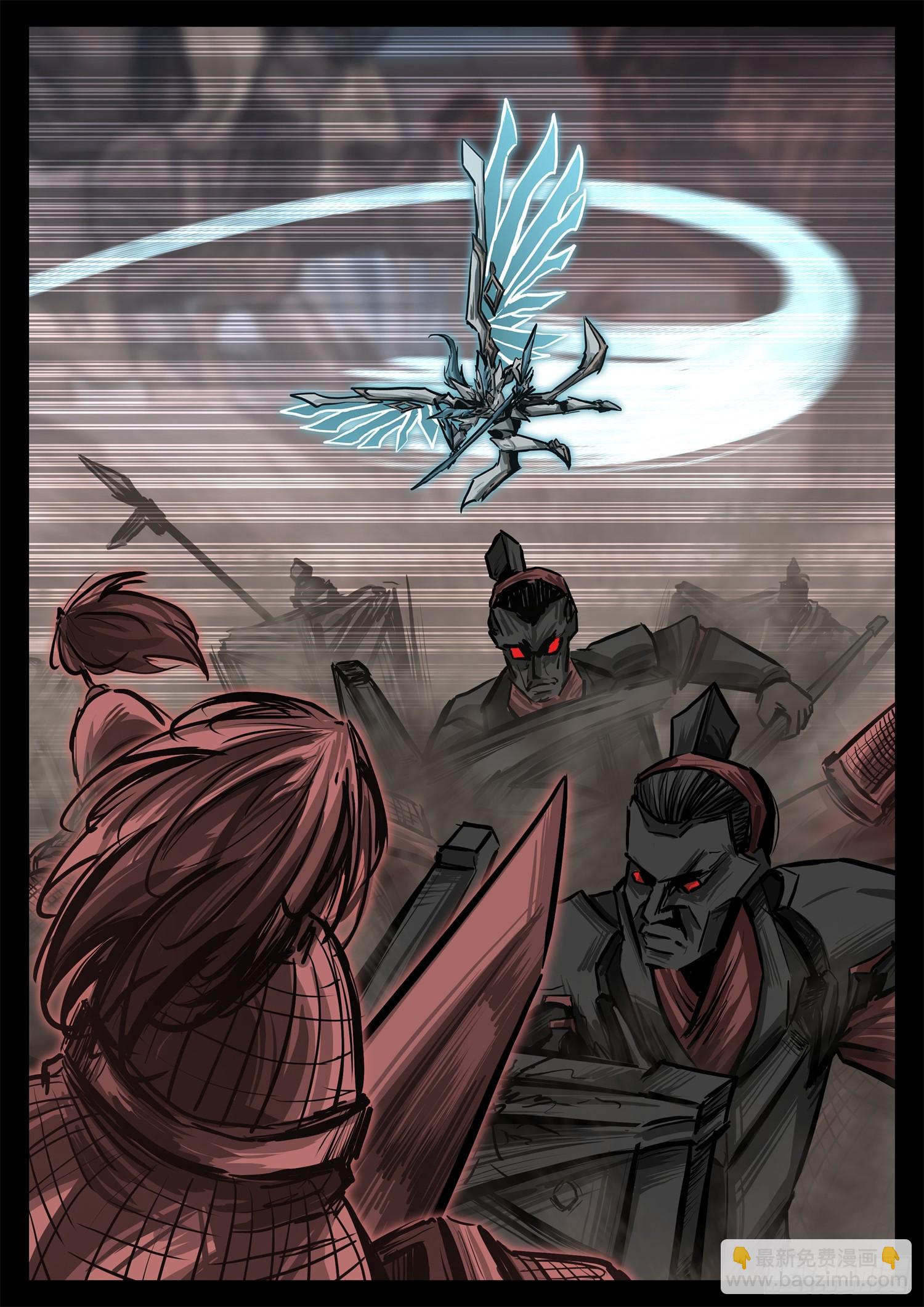 第三百一十六章 沈光剑出击-第317话