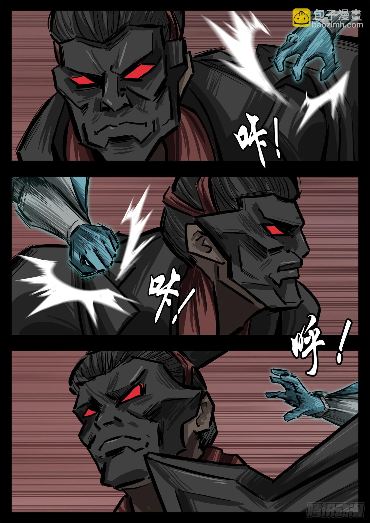 第三百一十六章 沈光剑出击-第317话