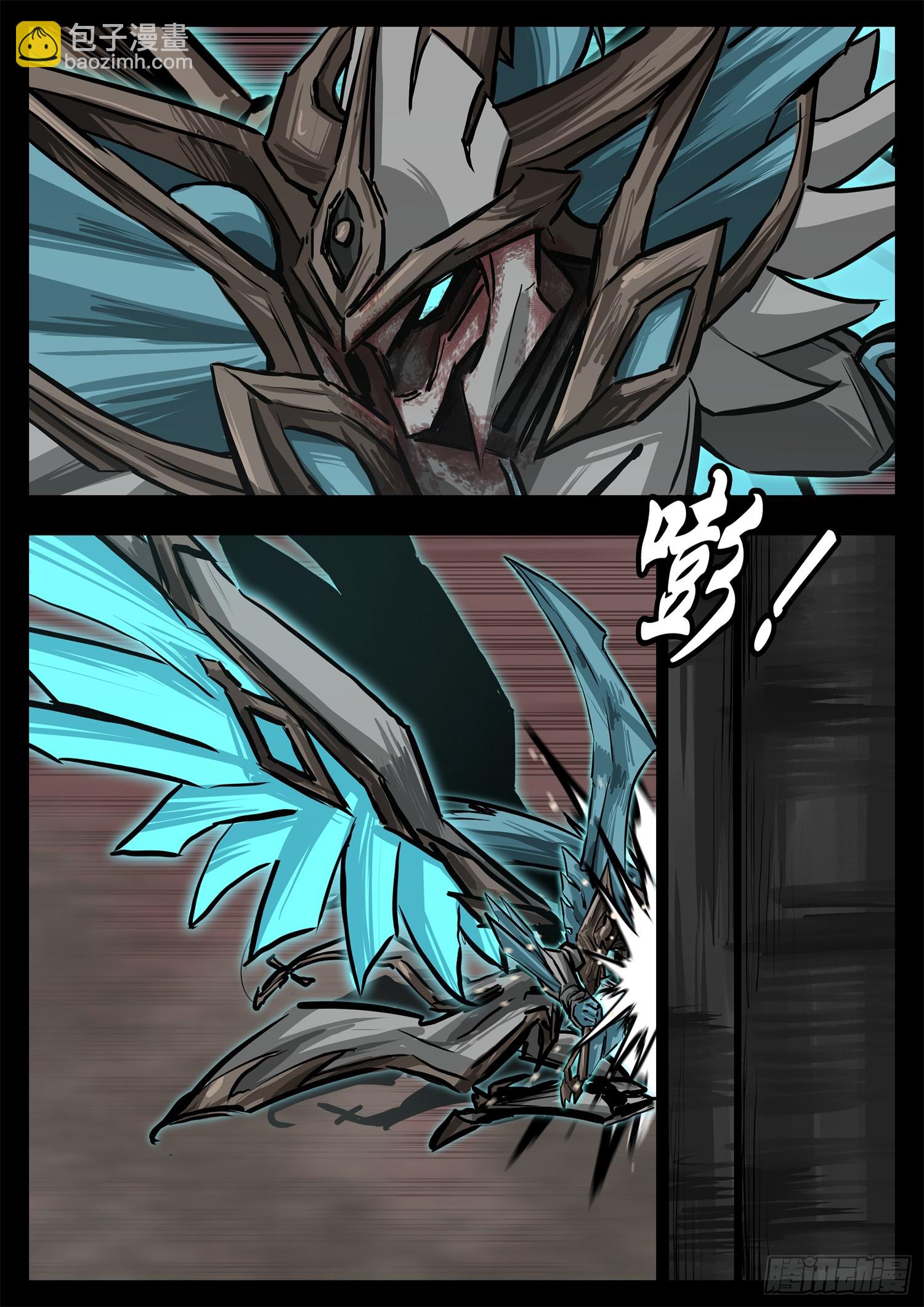 第三百一十六章 沈光剑出击-第317话