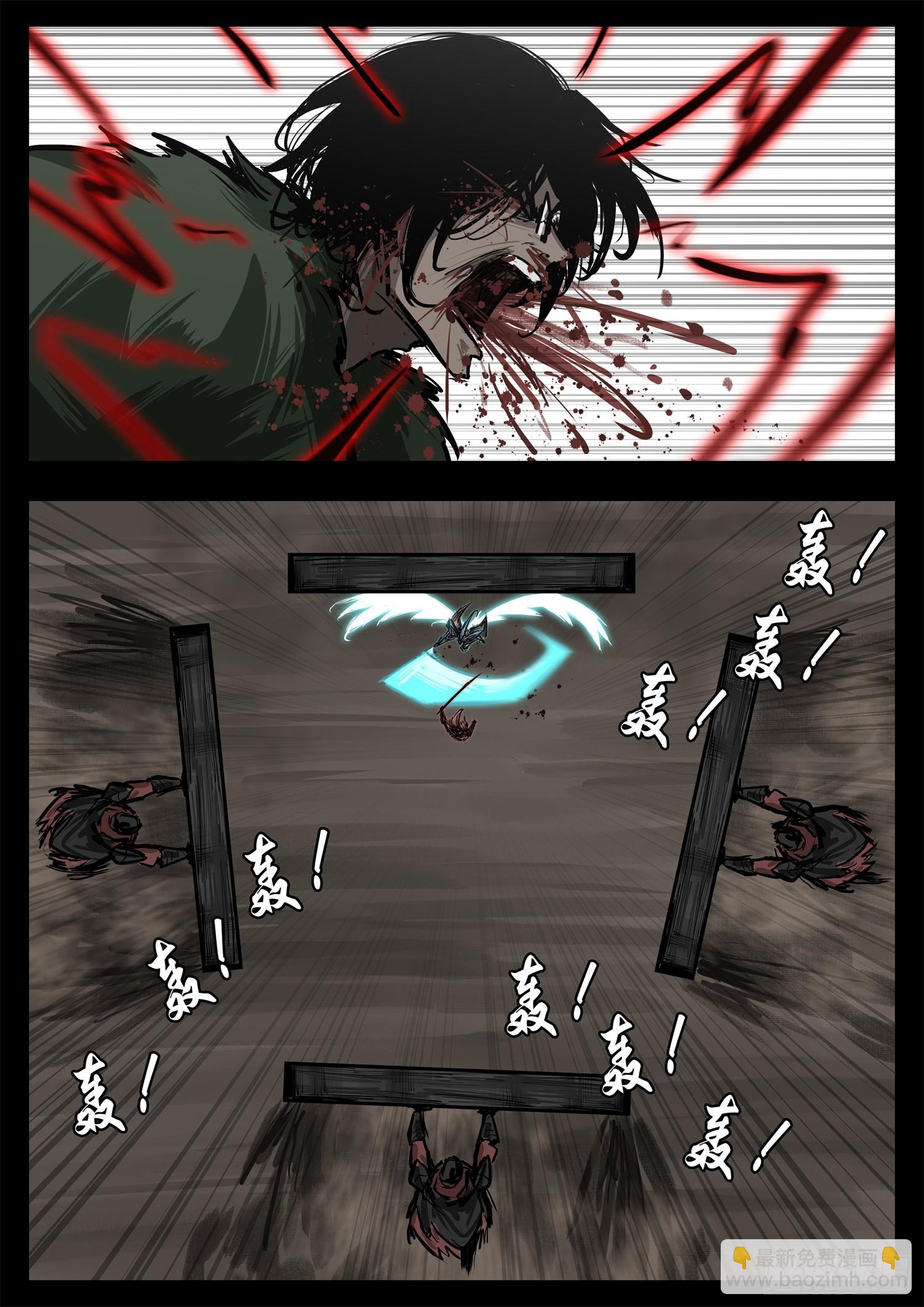 第三百一十六章 沈光剑出击-第317话