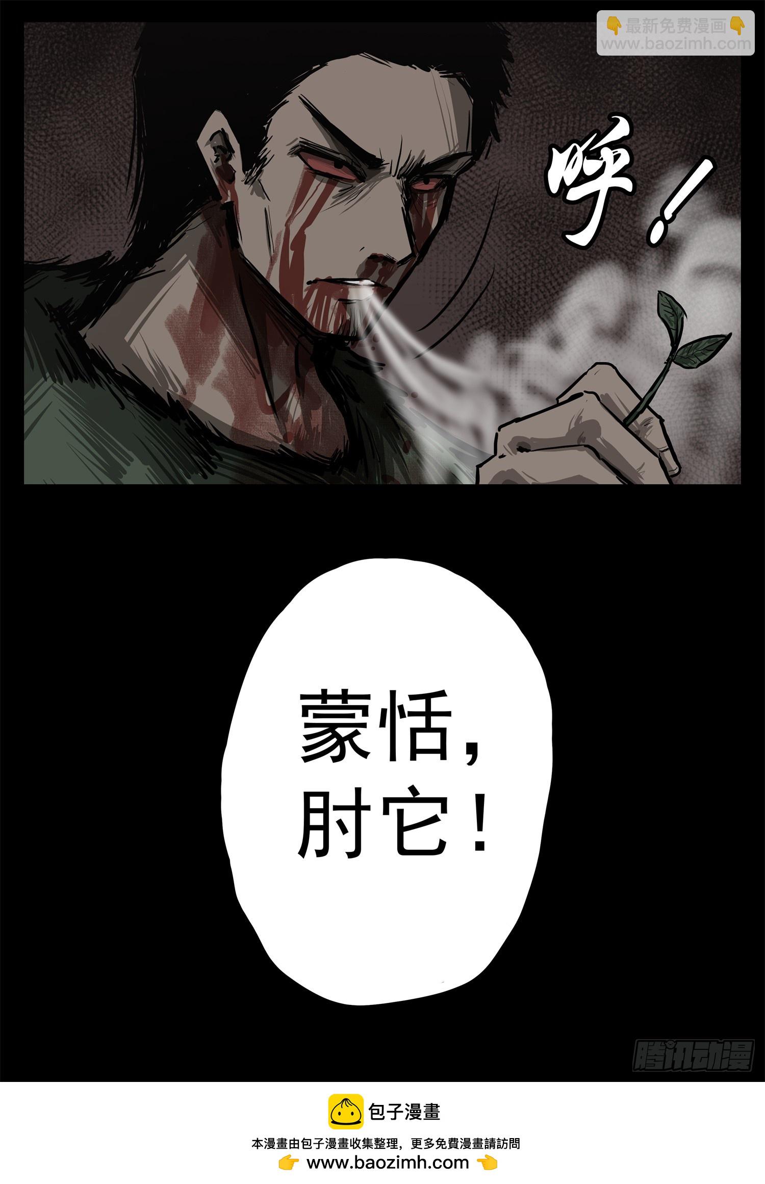 第三百一十六章 沈光剑出击-第317话