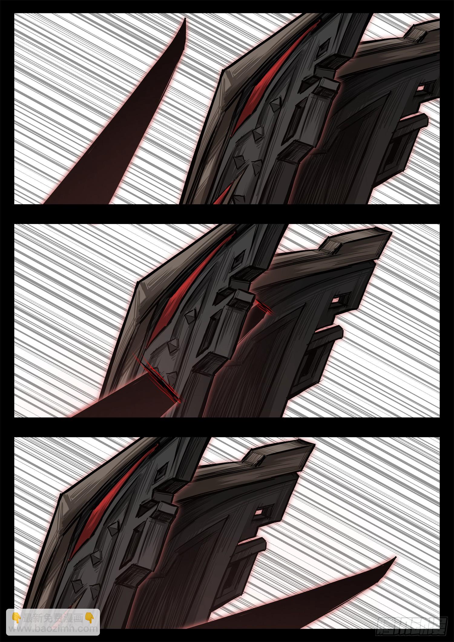 第三百一十六章 沈光剑出击-第317话