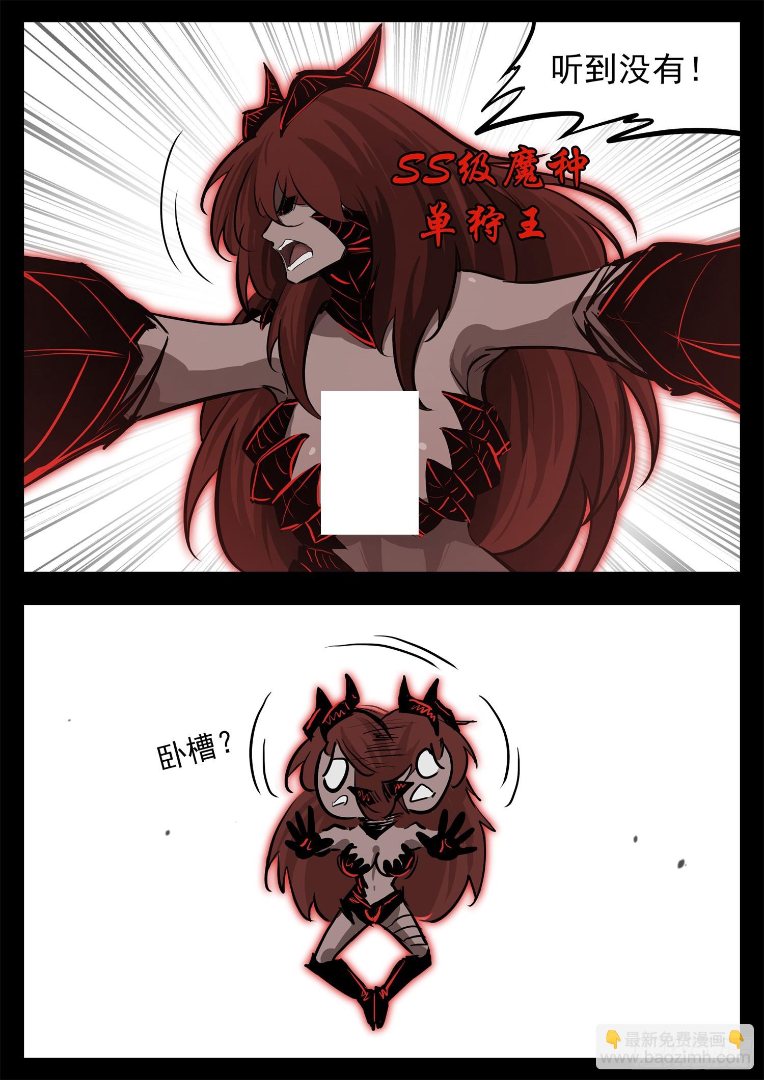 第三百一十八章  一堆人出击-第319话