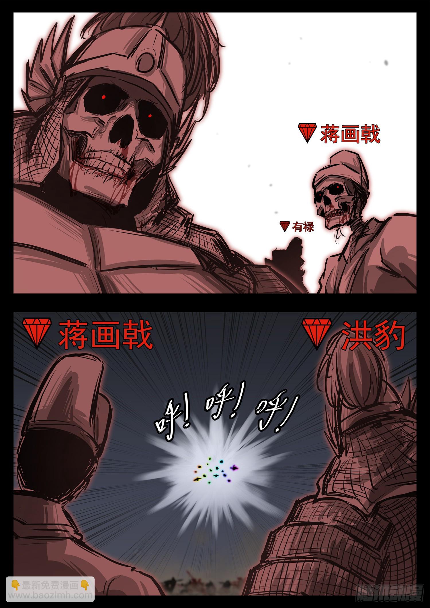 第三百一十八章  一堆人出击-第319话