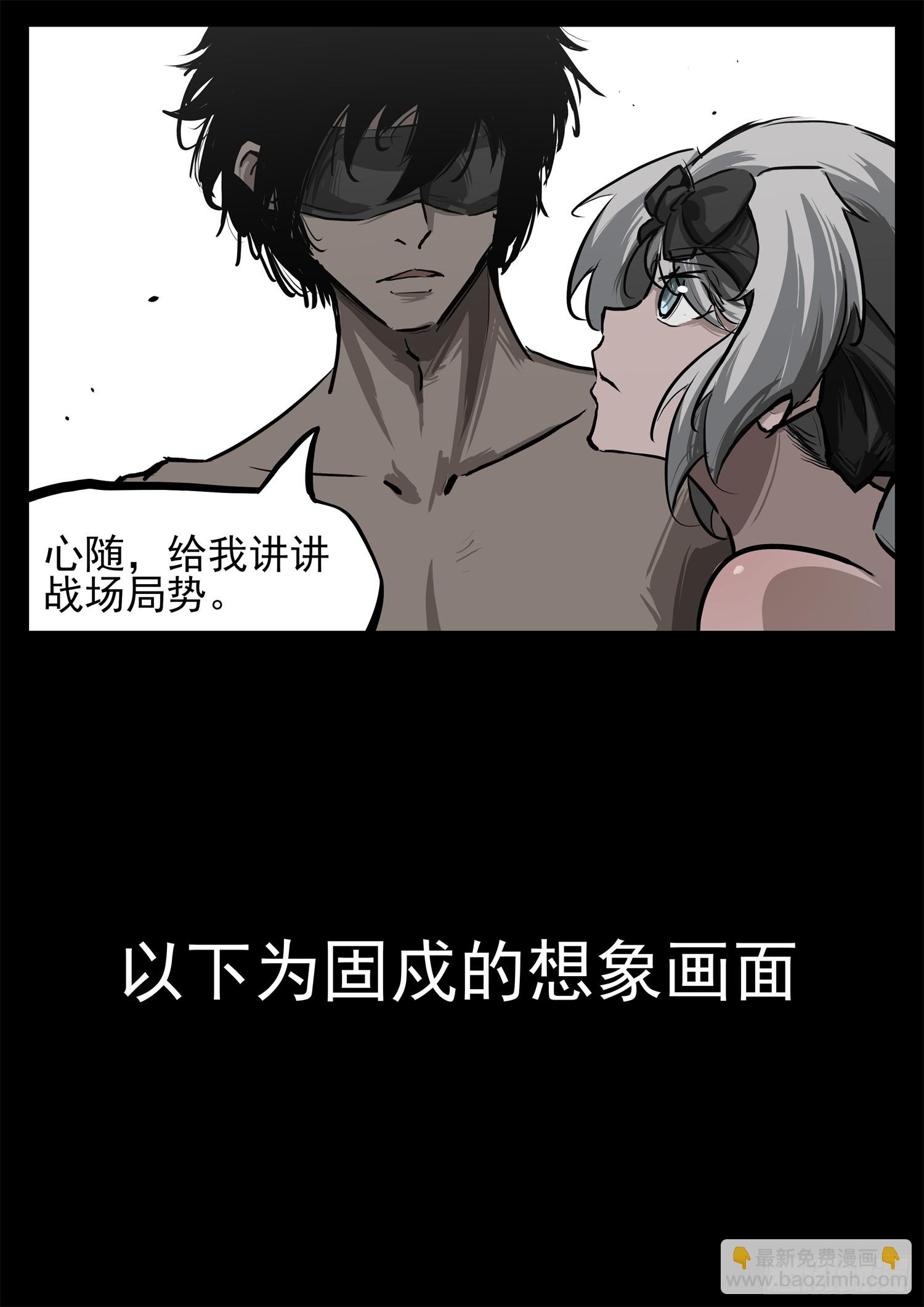 第三百一十八章  一堆人出击-第319话