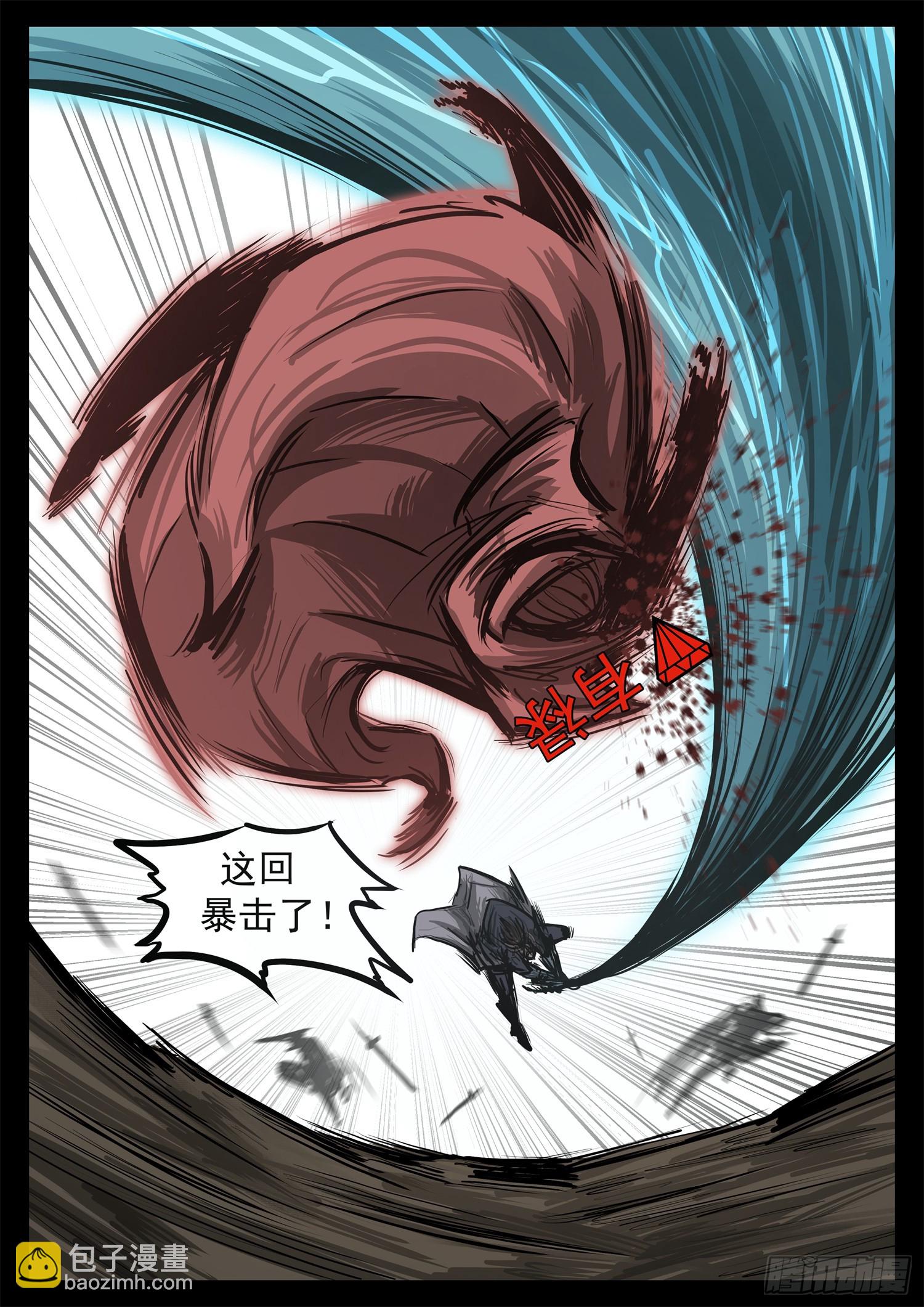 第三百一十八章  一堆人出击-第319话