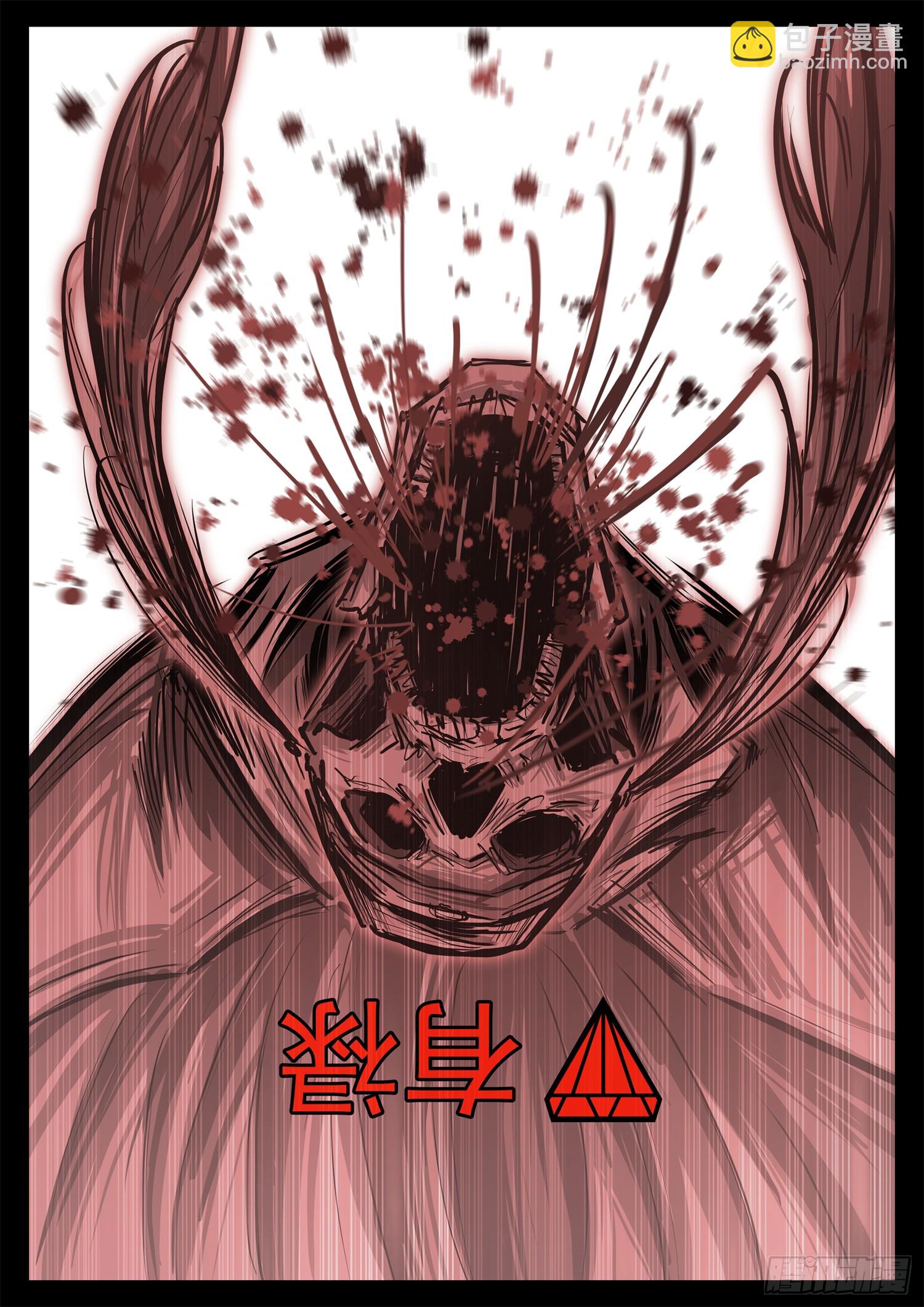 第三百一十八章  一堆人出击-第319话