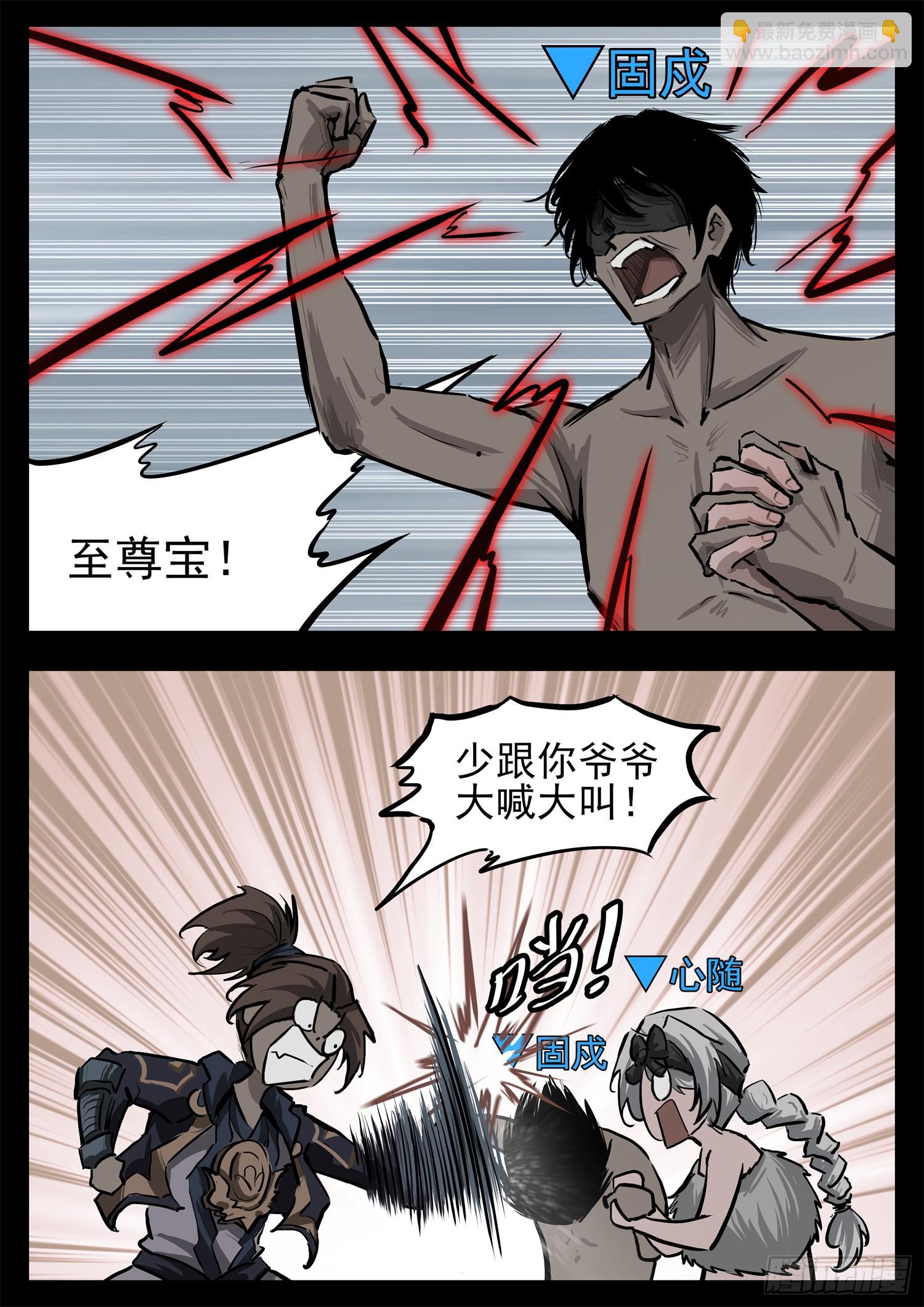 第三百一十八章  一堆人出击-第319话