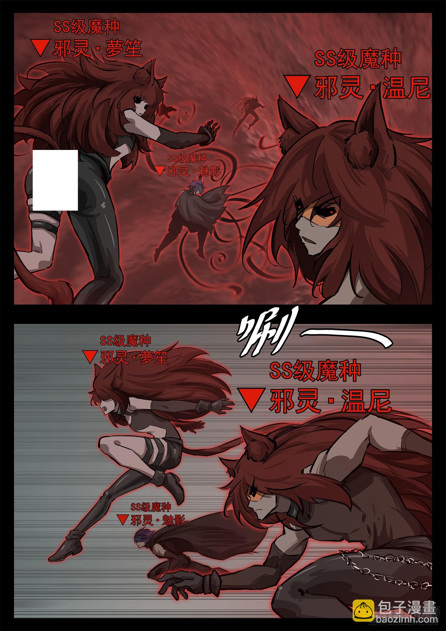 第三百一十八章  一堆人出击-第319话