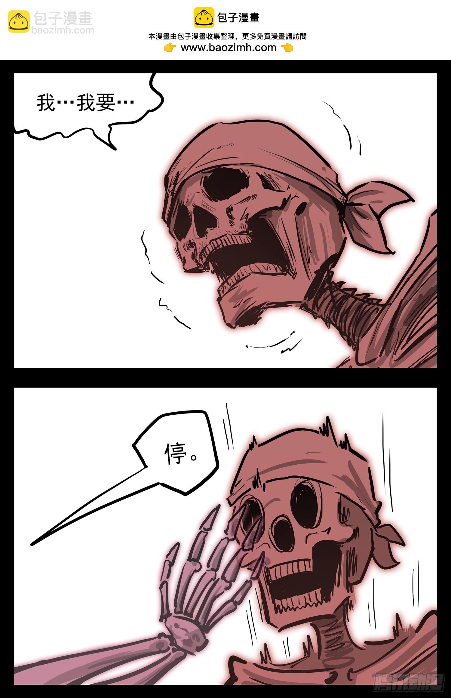 第三百二十章  张隼-第321话