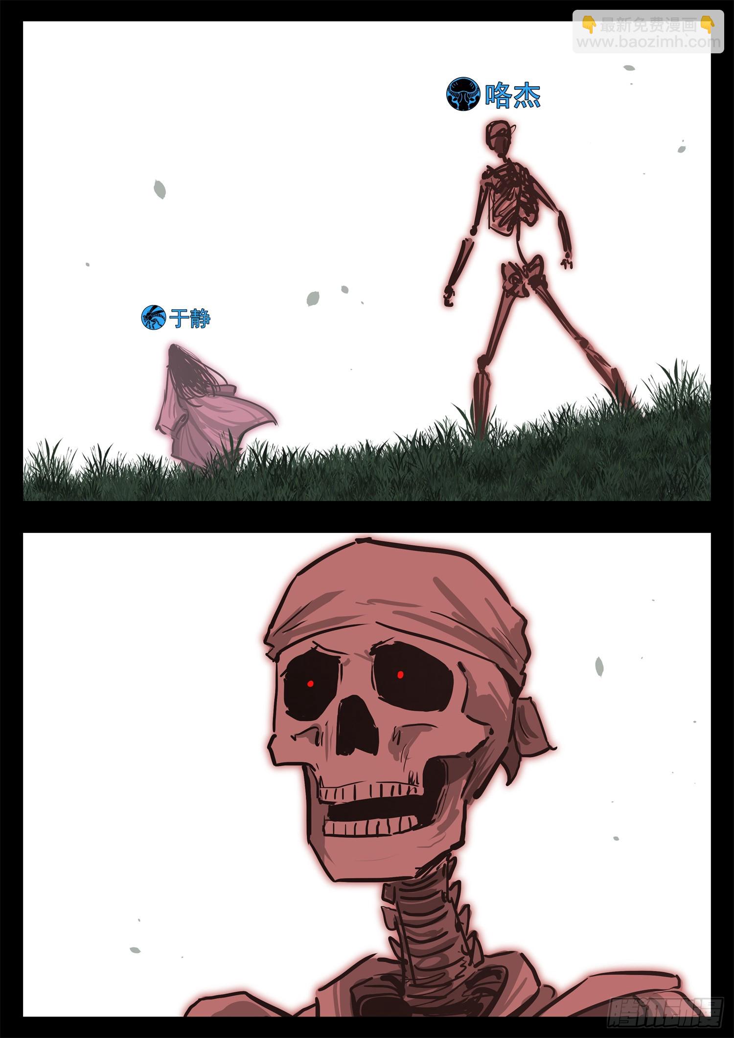 第三百二十章  张隼-第321话