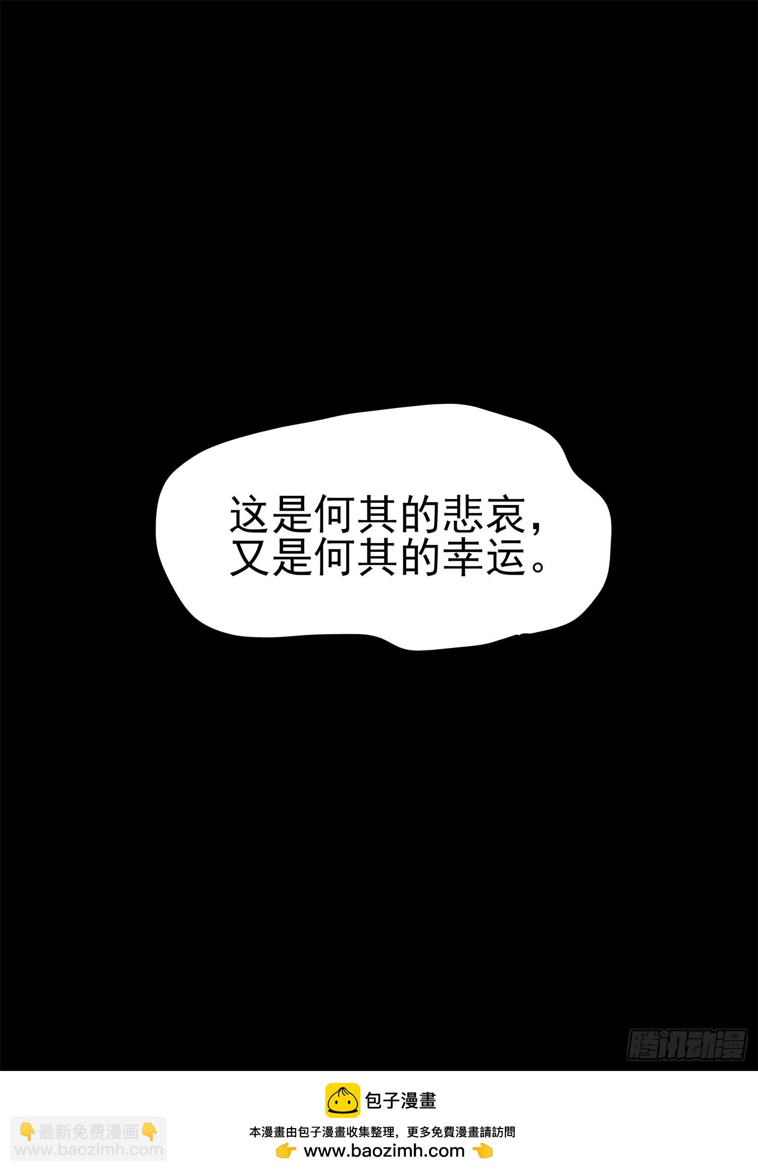 第三百二十章  张隼-第321话