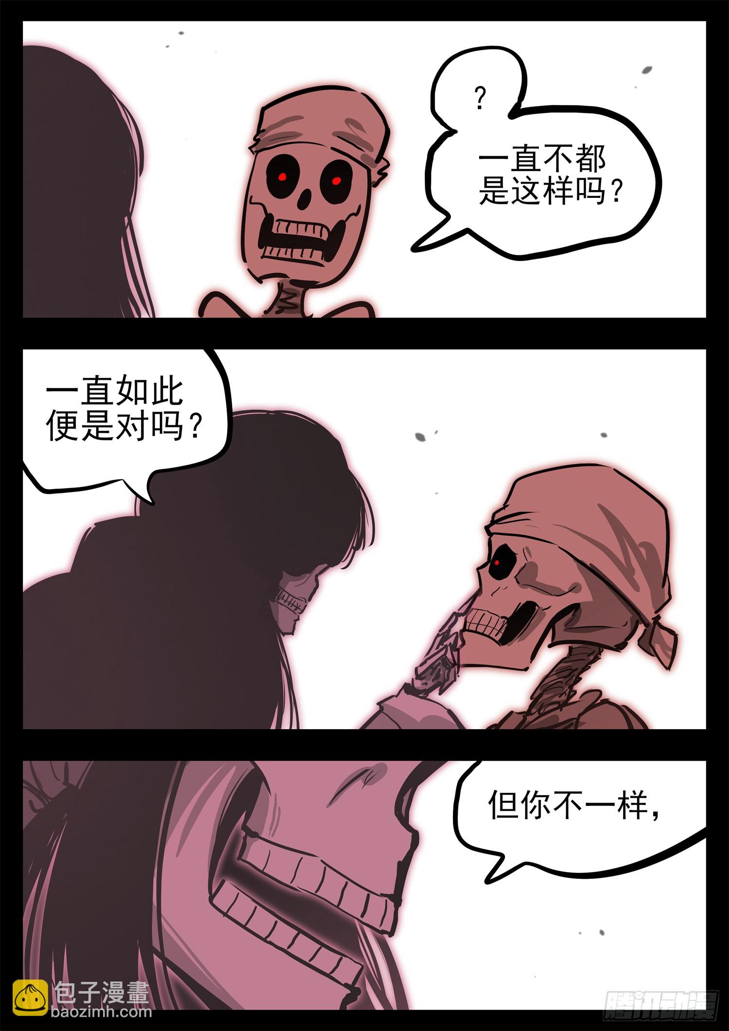 第三百二十章  张隼-第321话