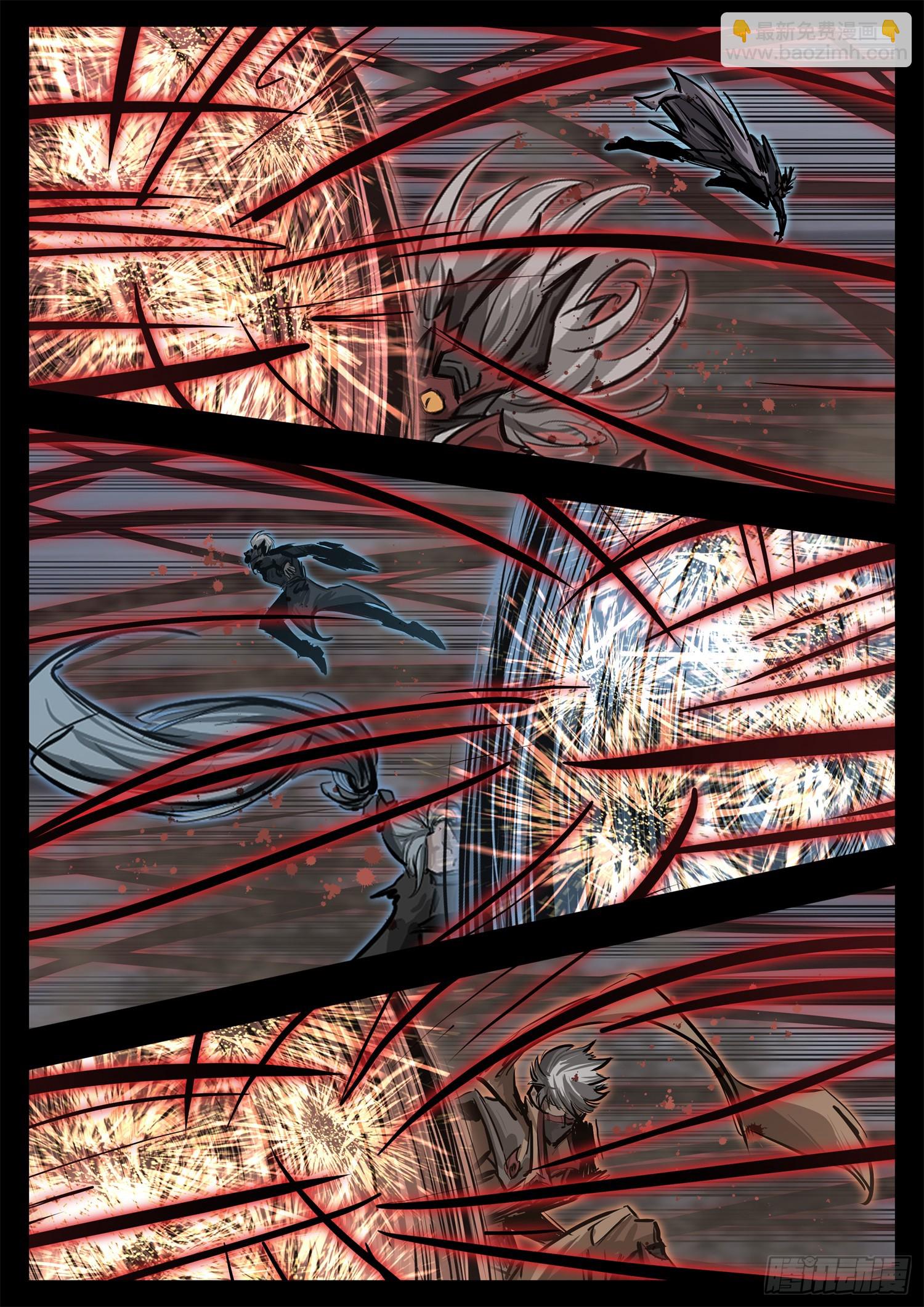 第三百二十二章 神秘的英雄-第323话