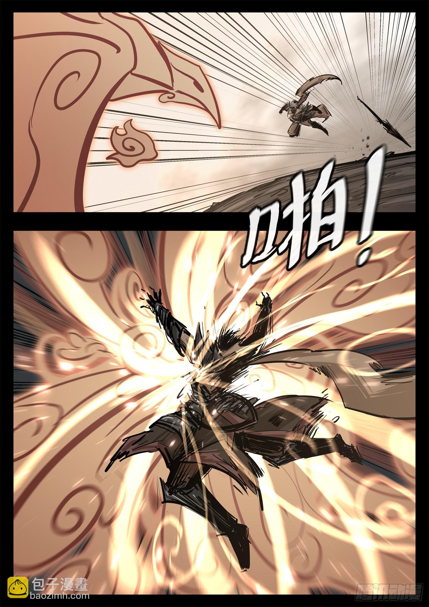 第三百二十二章 神秘的英雄-第323话