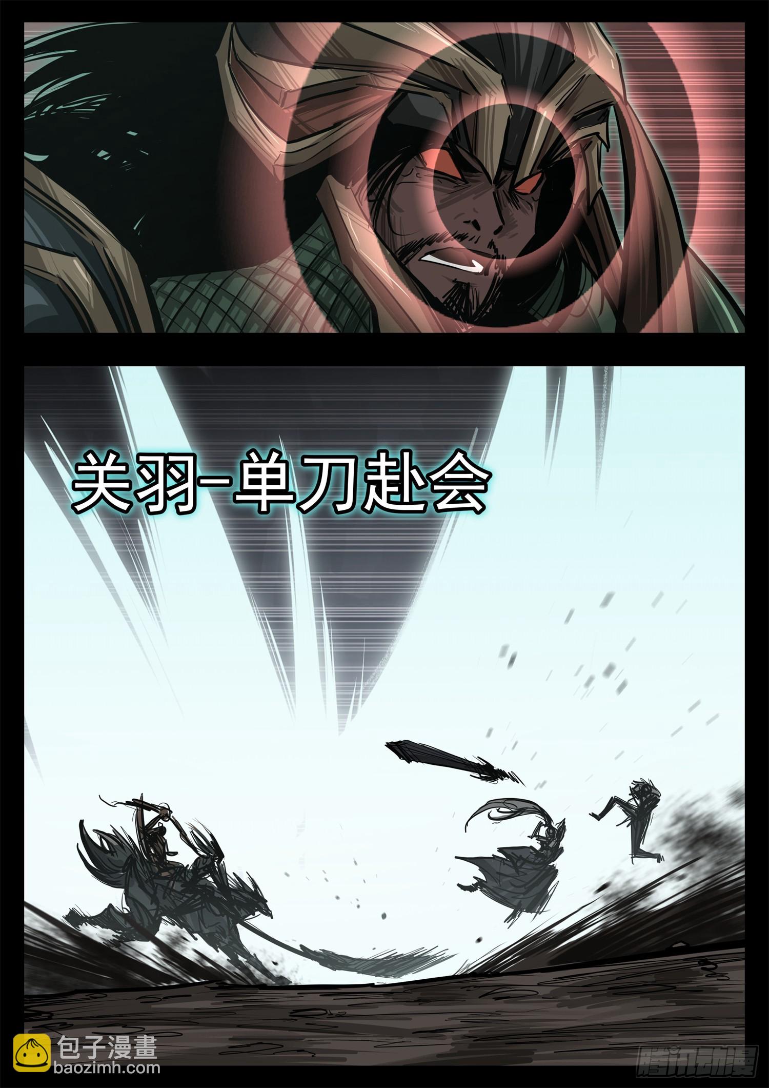 第三百二十二章 神秘的英雄-第323话