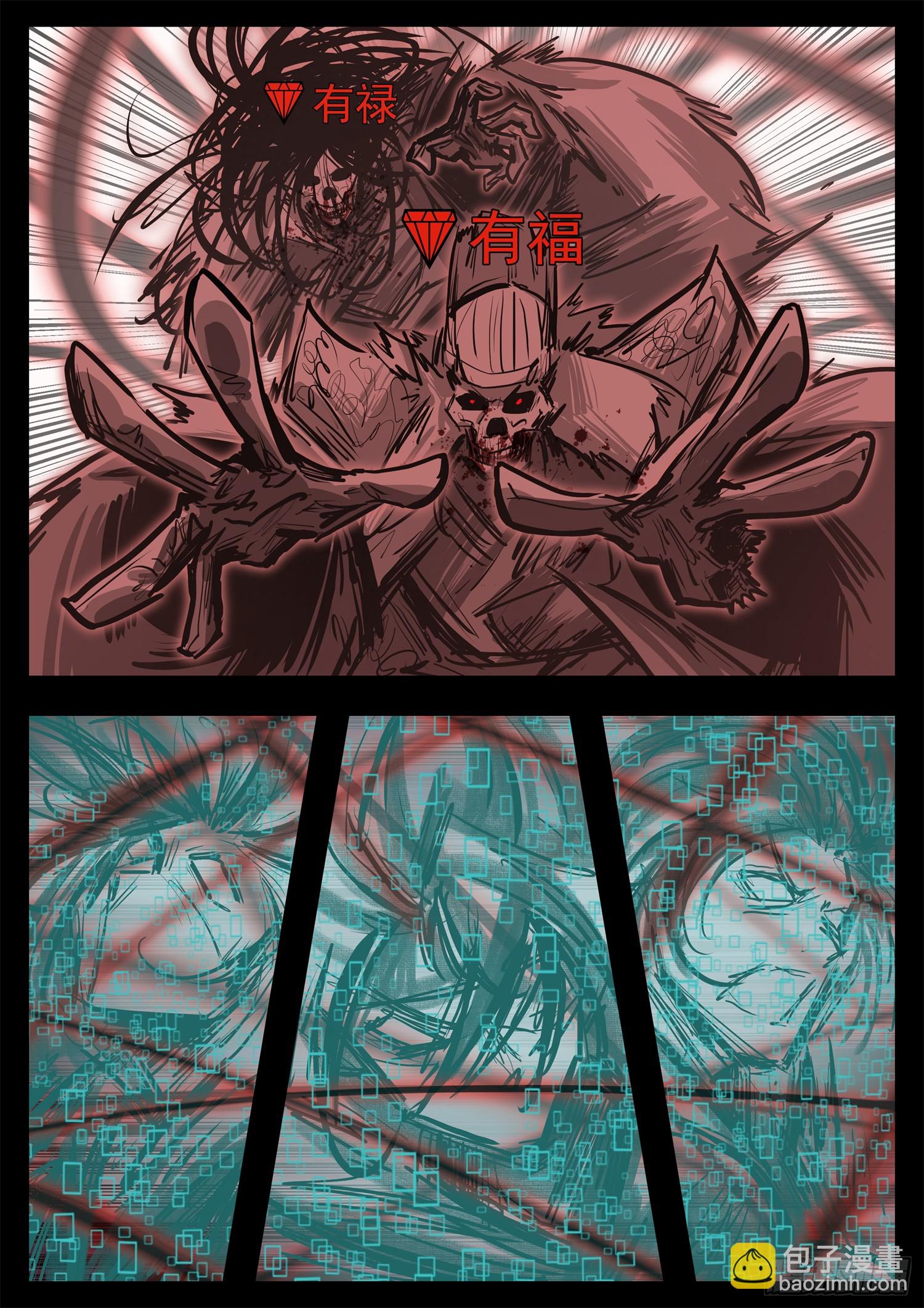 第三百二十二章 神秘的英雄-第323话