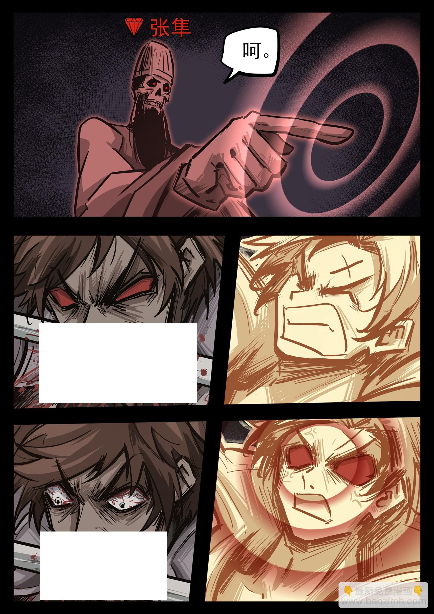 第三百二十二章 神秘的英雄-第323话