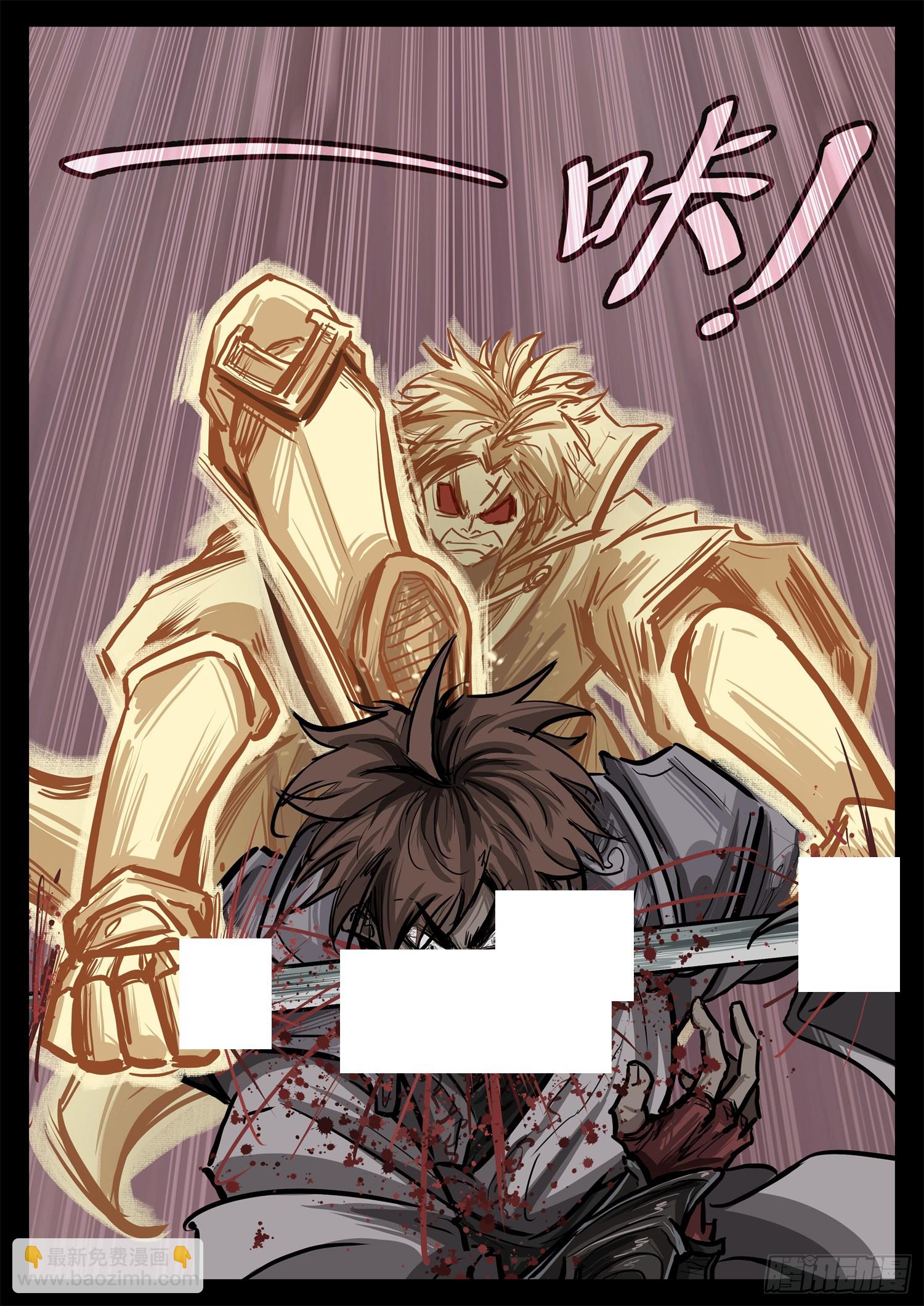 第三百二十二章 神秘的英雄-第323话