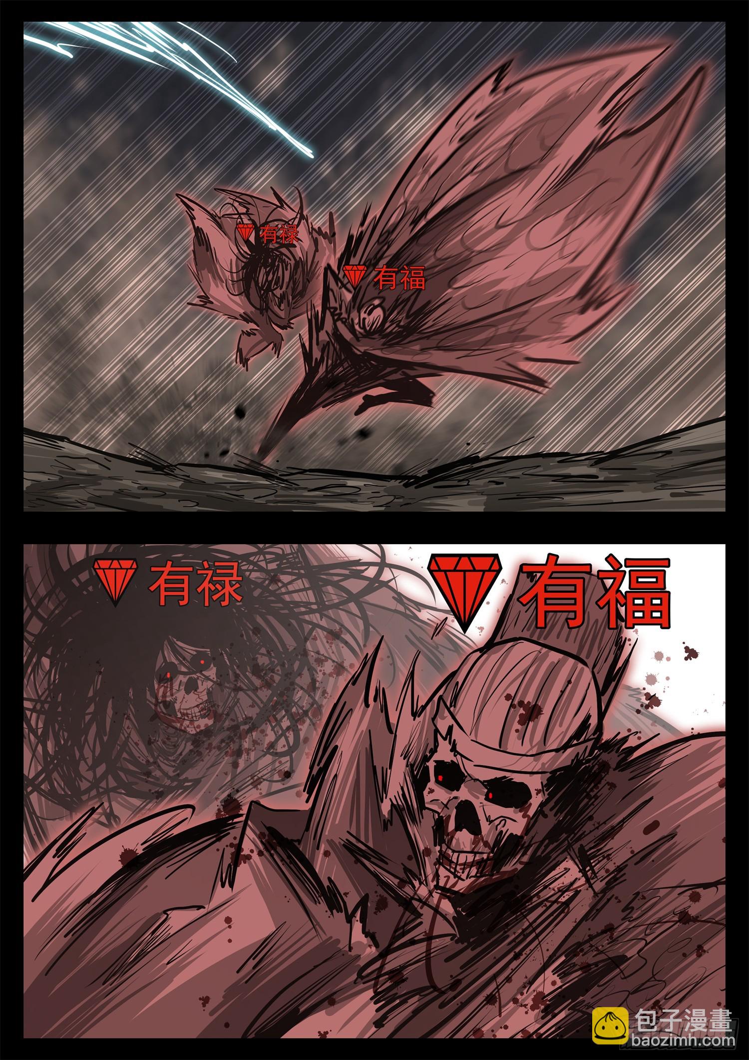 第三百二十二章 神秘的英雄-第323话