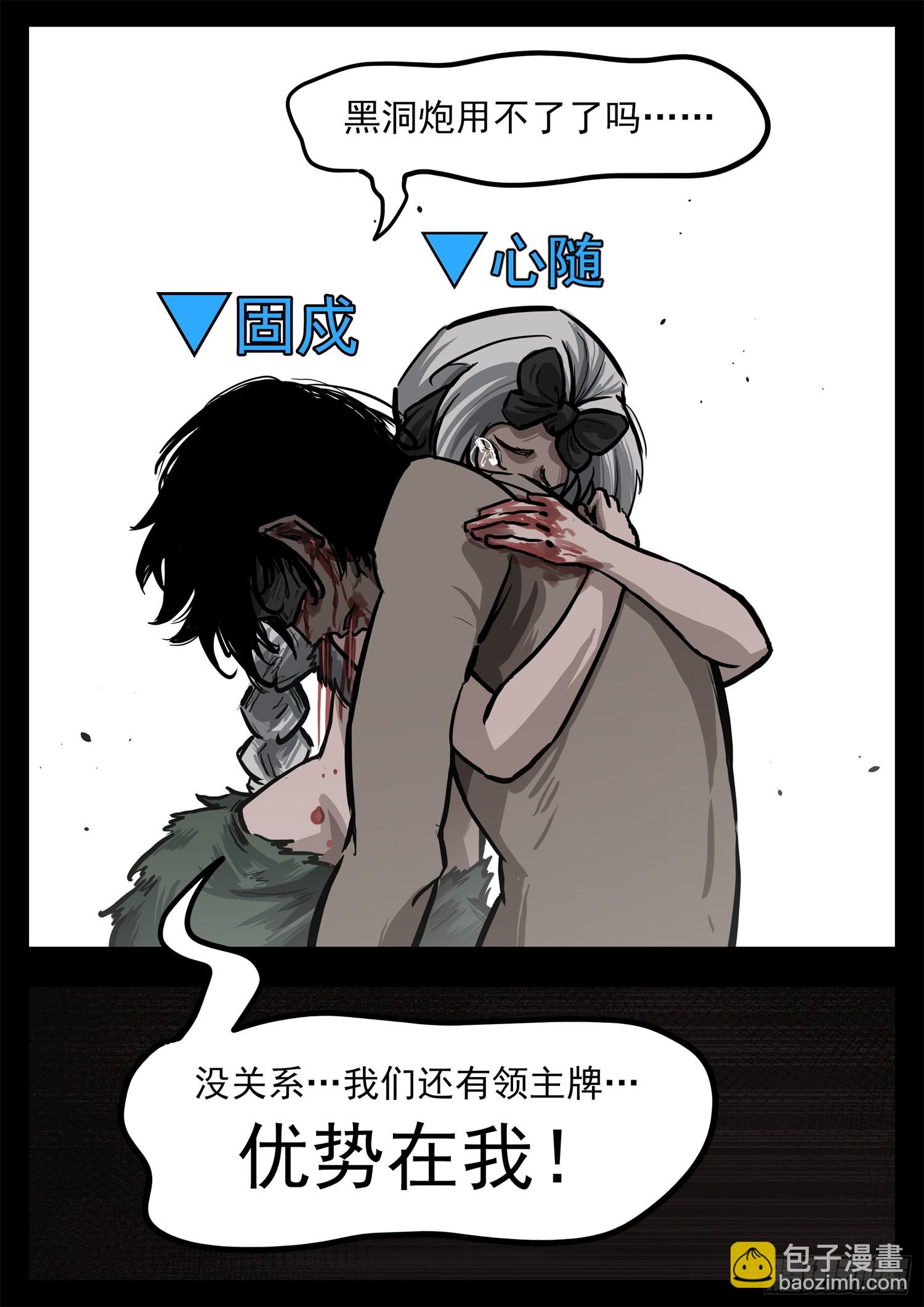 第三百二十四章 盘渊使出击-第325话