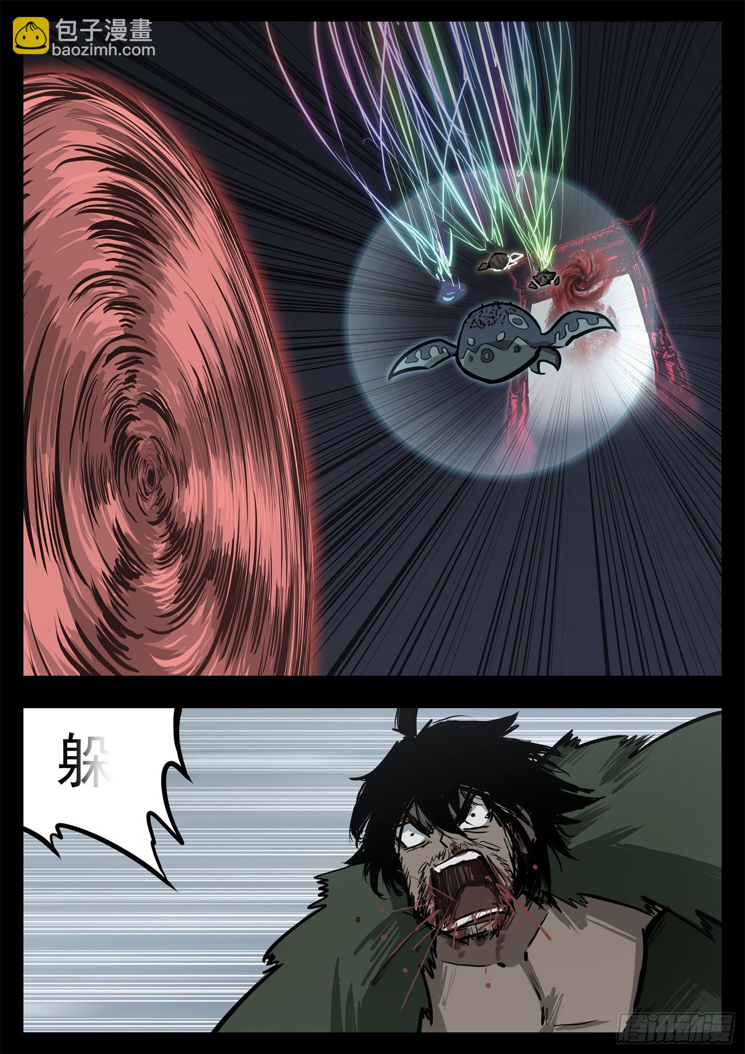 第三百二十四章 盘渊使出击-第325话