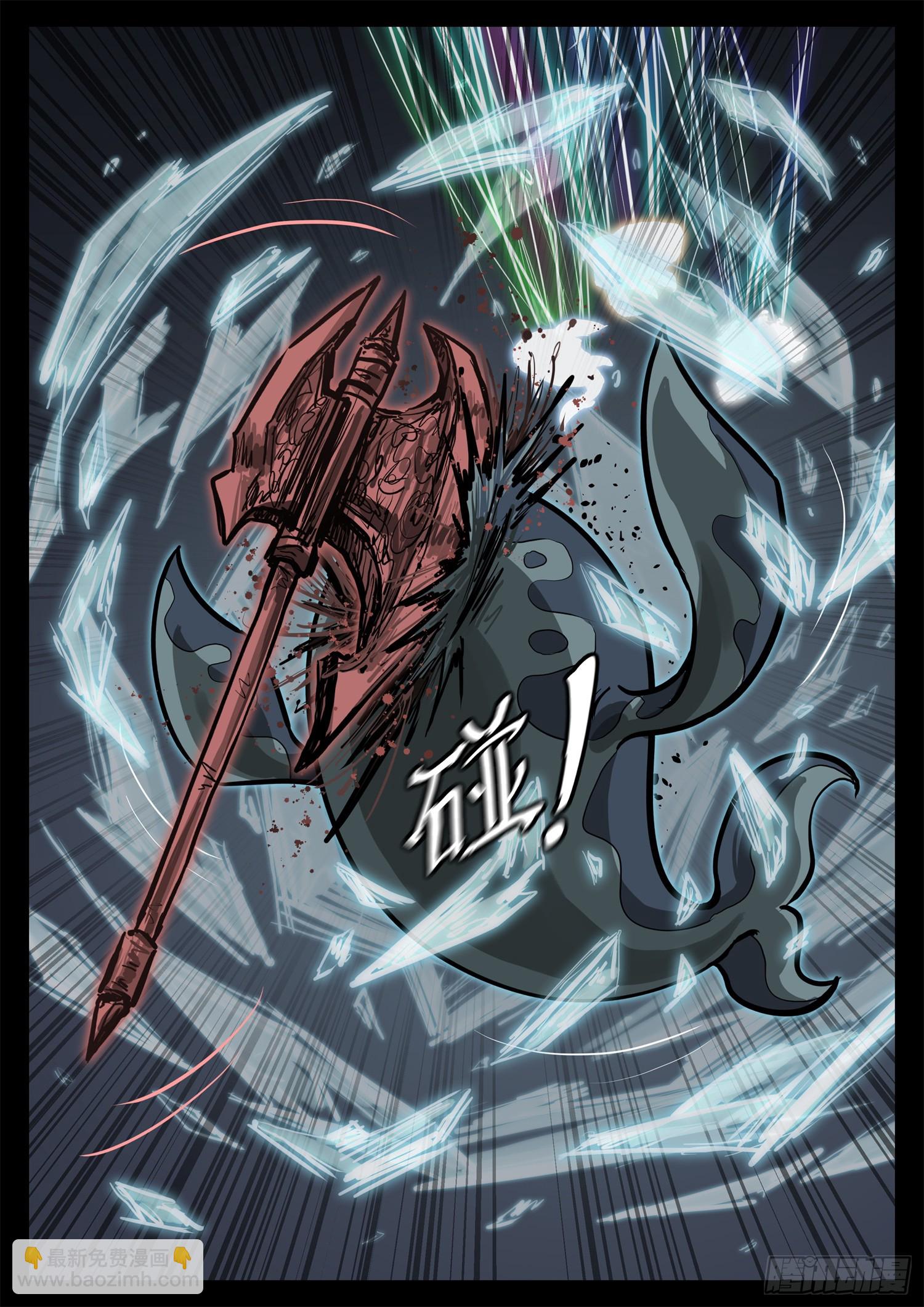 第三百二十四章 盘渊使出击-第325话