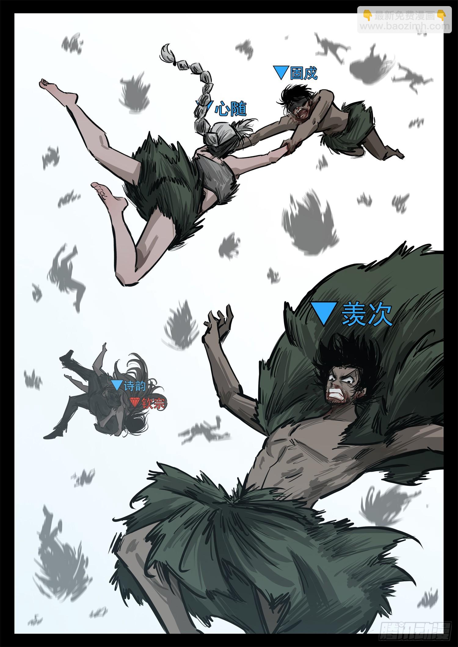 第三百二十四章 盘渊使出击-第325话