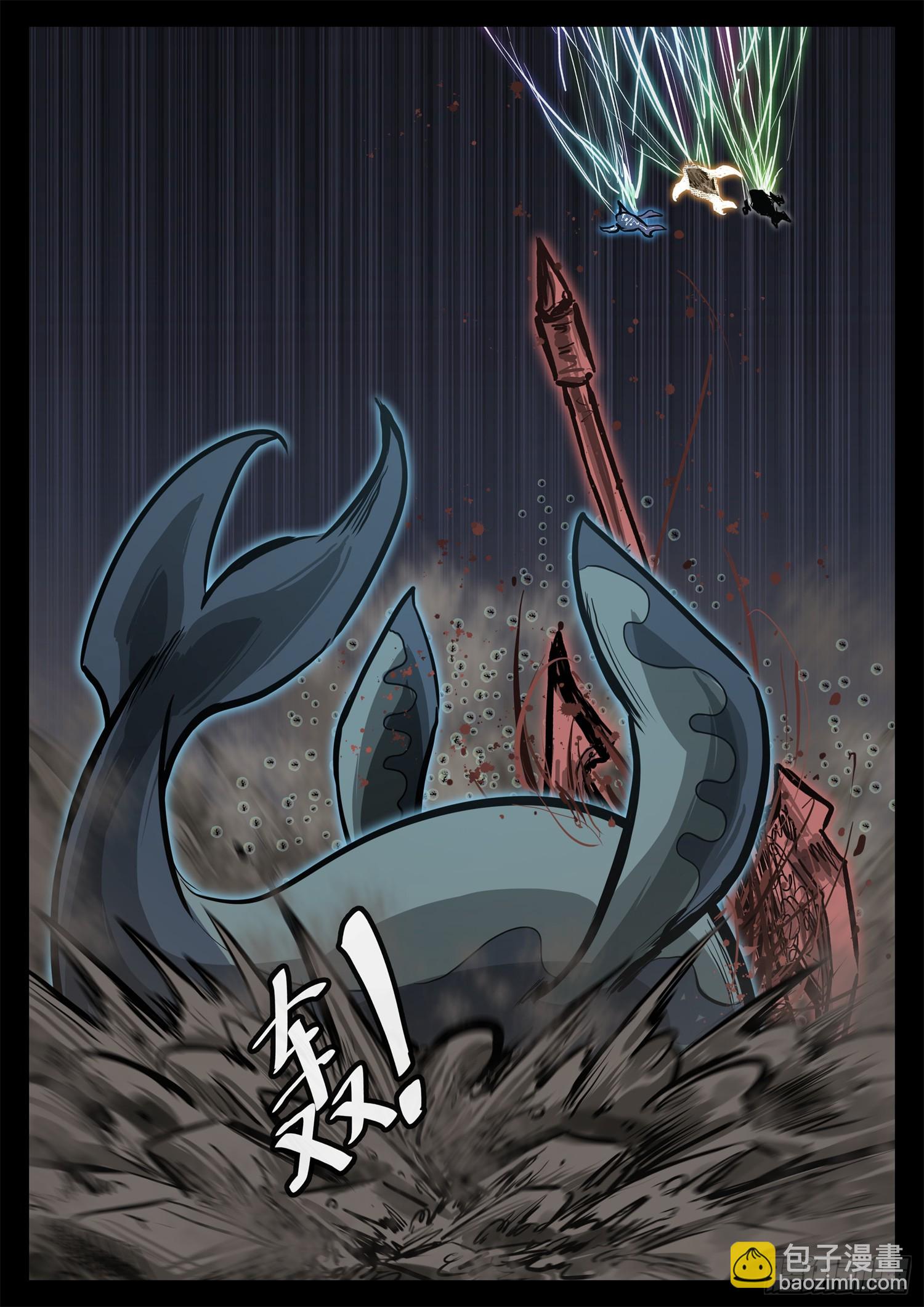 第三百二十四章 盘渊使出击-第325话