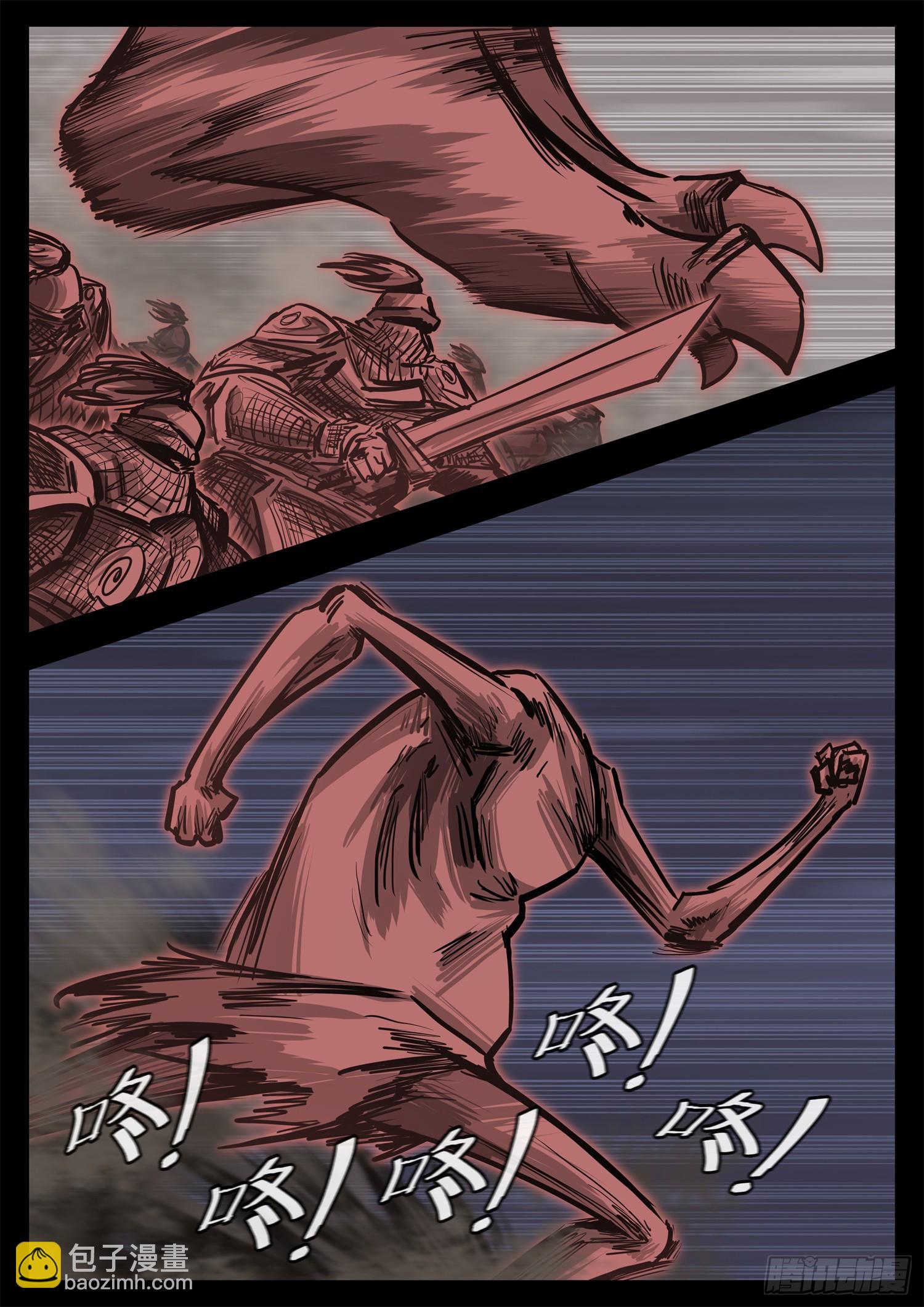 第三百二十四章 盘渊使出击-第325话