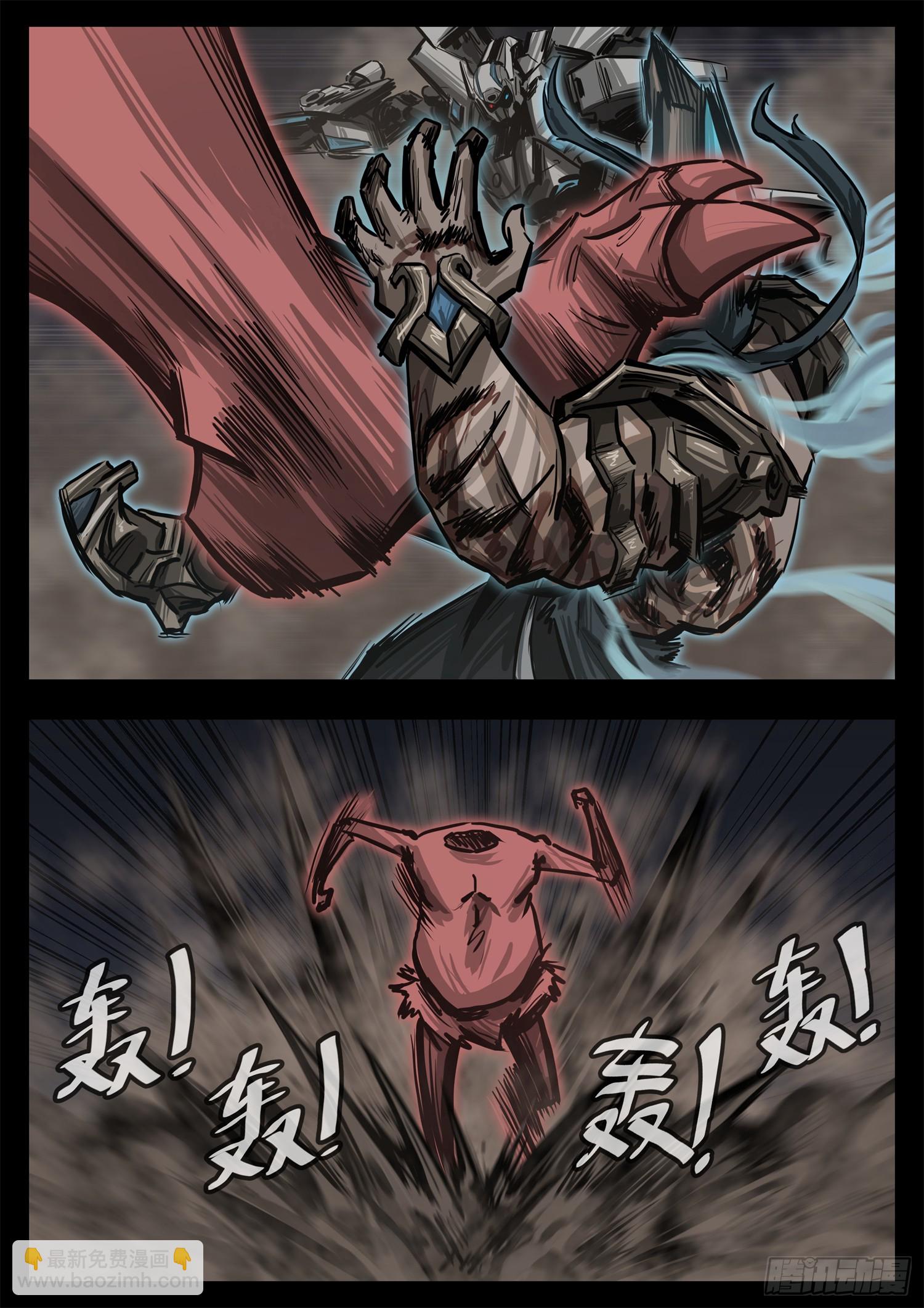 第三百二十四章 盘渊使出击-第325话