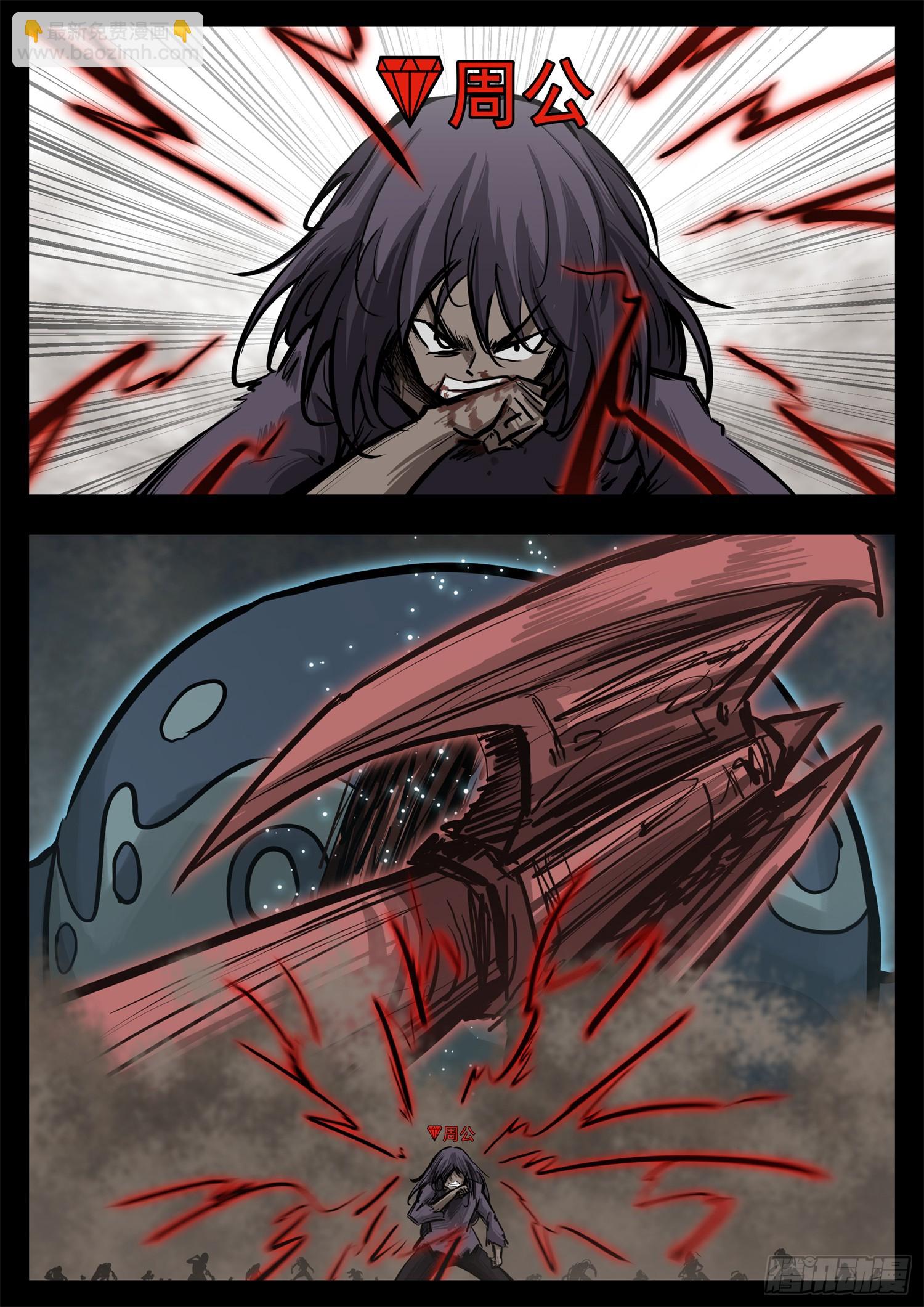 第三百二十四章 盘渊使出击-第325话