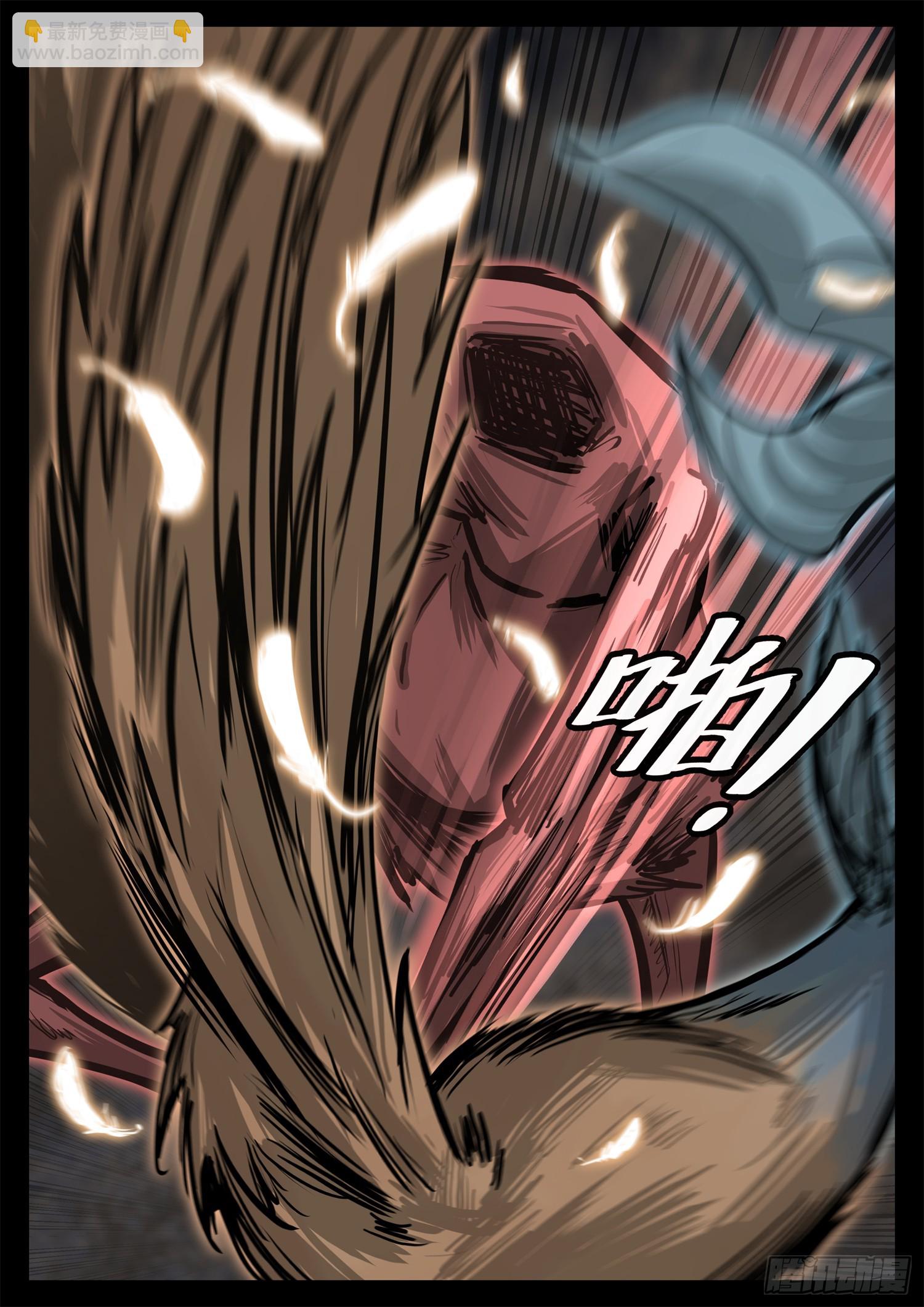 第三百二十四章 盘渊使出击-第325话